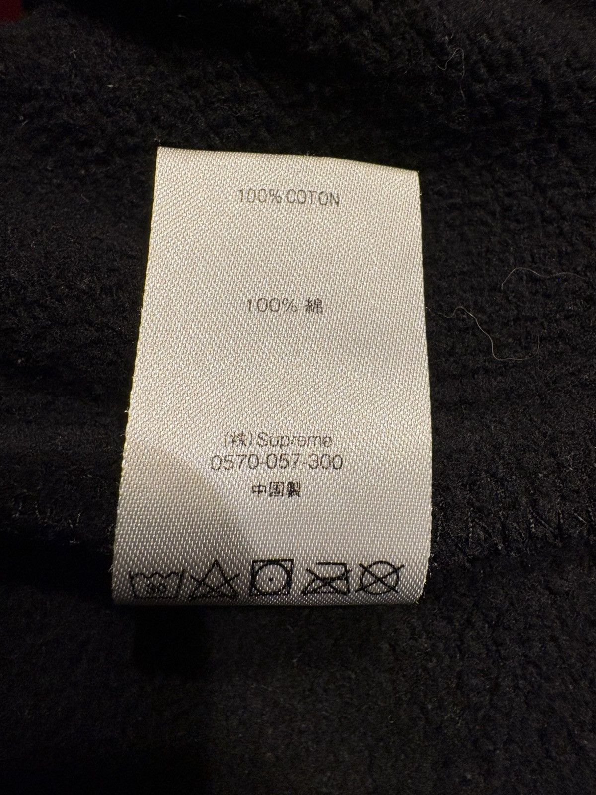 Supreme Supreme Big Logo Paneled Sweatpant 'Black' Size Large Size US 34 / EU 50 - 4 Thumbnail
