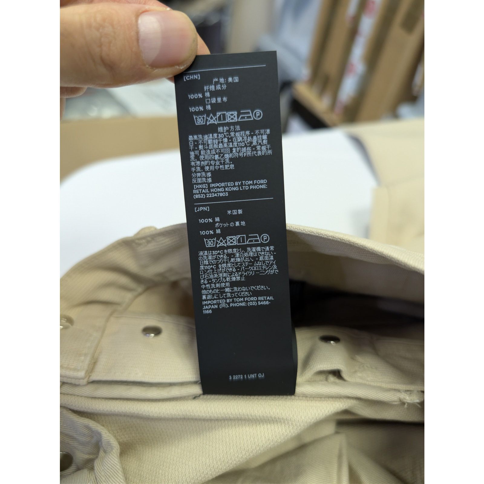 Tom Ford o1rshd1 Slim Denim Jeans in Beige Size US 33 - 18 Thumbnail