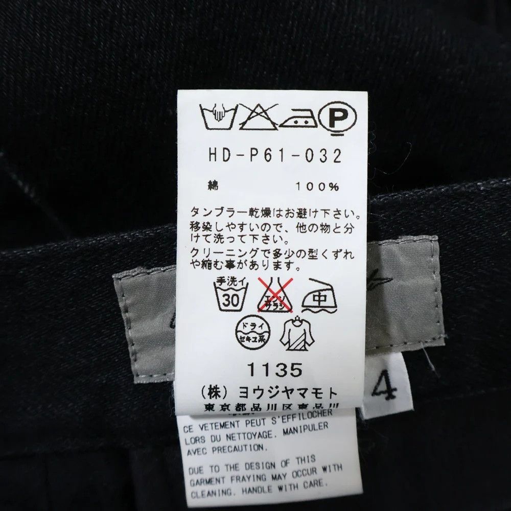 Yohji Yamamoto Yohji Yamaha POUR HOMME/Distressed Black Denim Pants Size US 33 - 8 Thumbnail