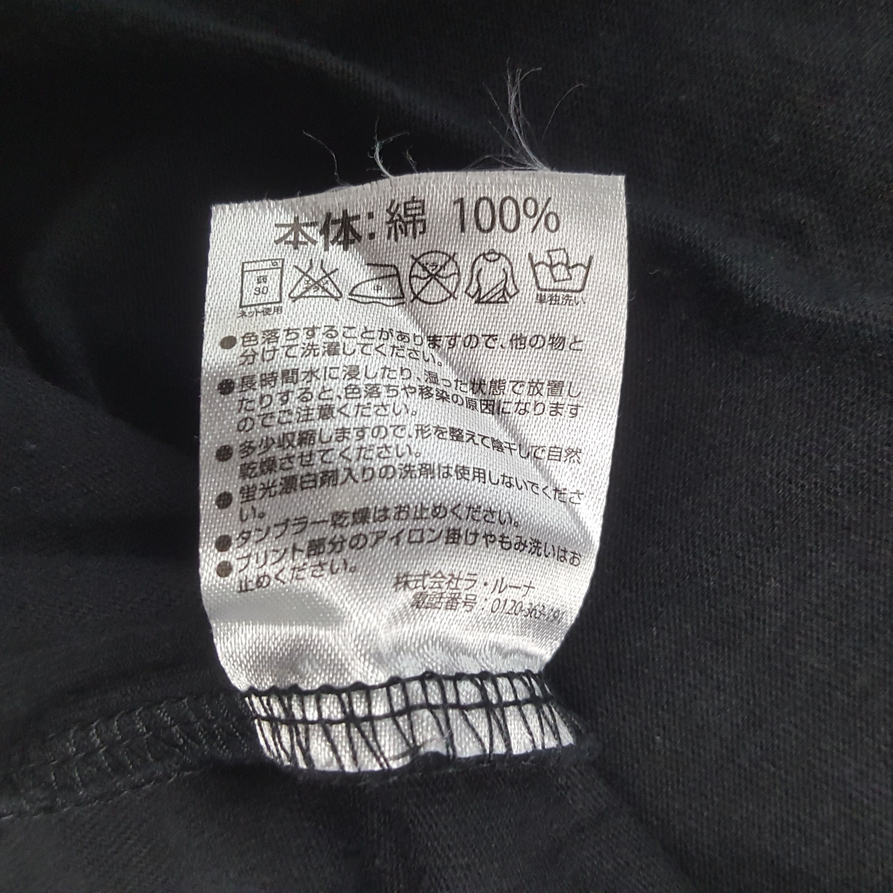 Marlboro × Number (N)ine × Vintage Vintage Number (N)ine Custom Logo Japan T-shirt Size US L / EU 52-54 / 3 - 7 Thumbnail