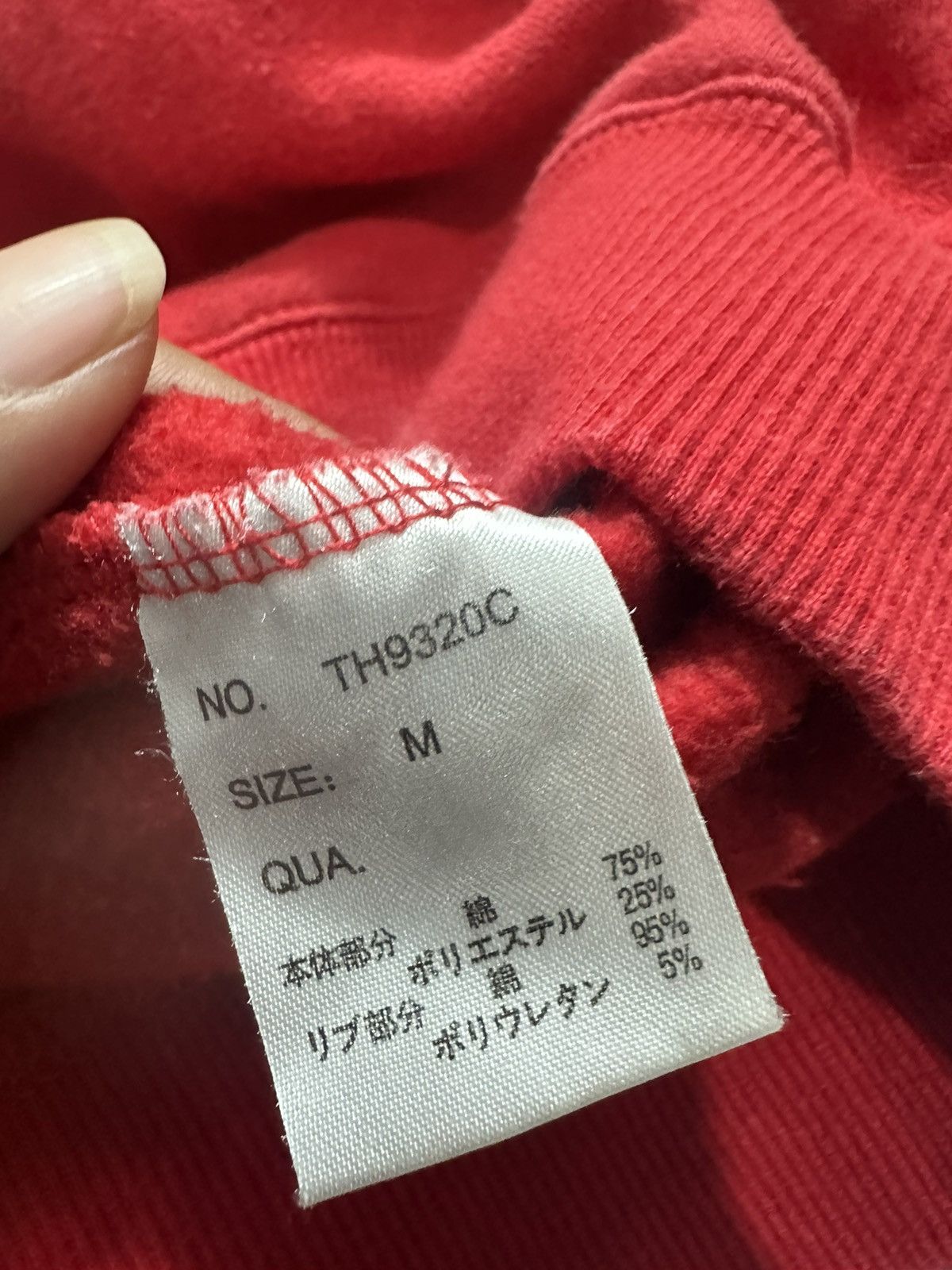 Beauty Beast × If Six Was Nine × Tony Hawk RARE THE LEGEND SKATEBOARD TONY HAWK SWEATSHIRT Size US XL / EU 56 / 4 - 6 Thumbnail
