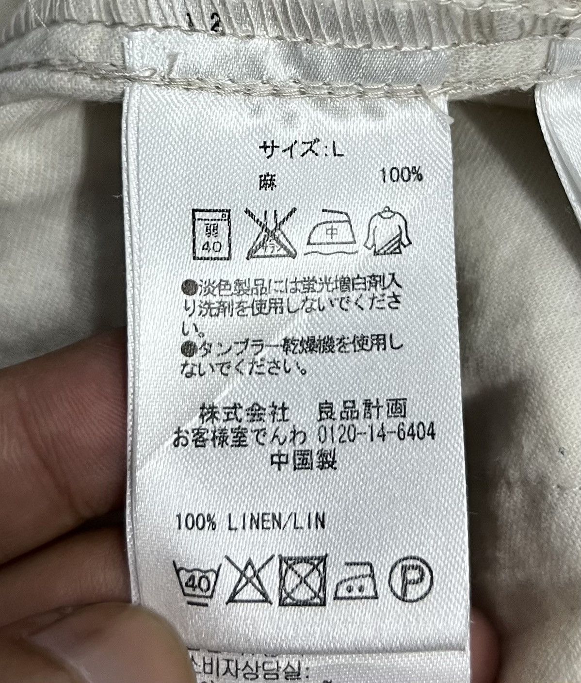 Muji VINTAGE MUJI OVERALLS Size 34" / US 12 / IT 48 - 12 Thumbnail