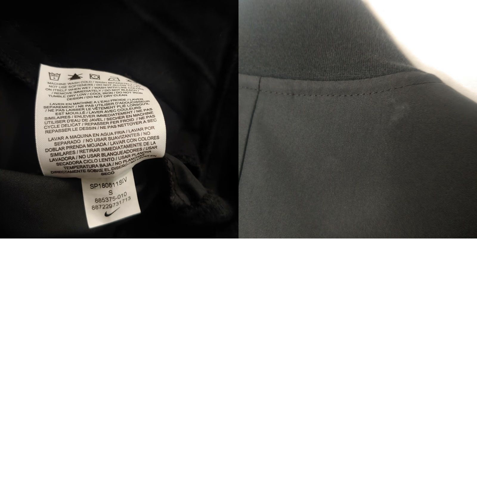 Nike Nike Jacket Women S Black Zip Athletic Logo Spell Out Trim Athleisure Sporty Womens Size S / US 4 / IT 40 - 8 Thumbnail