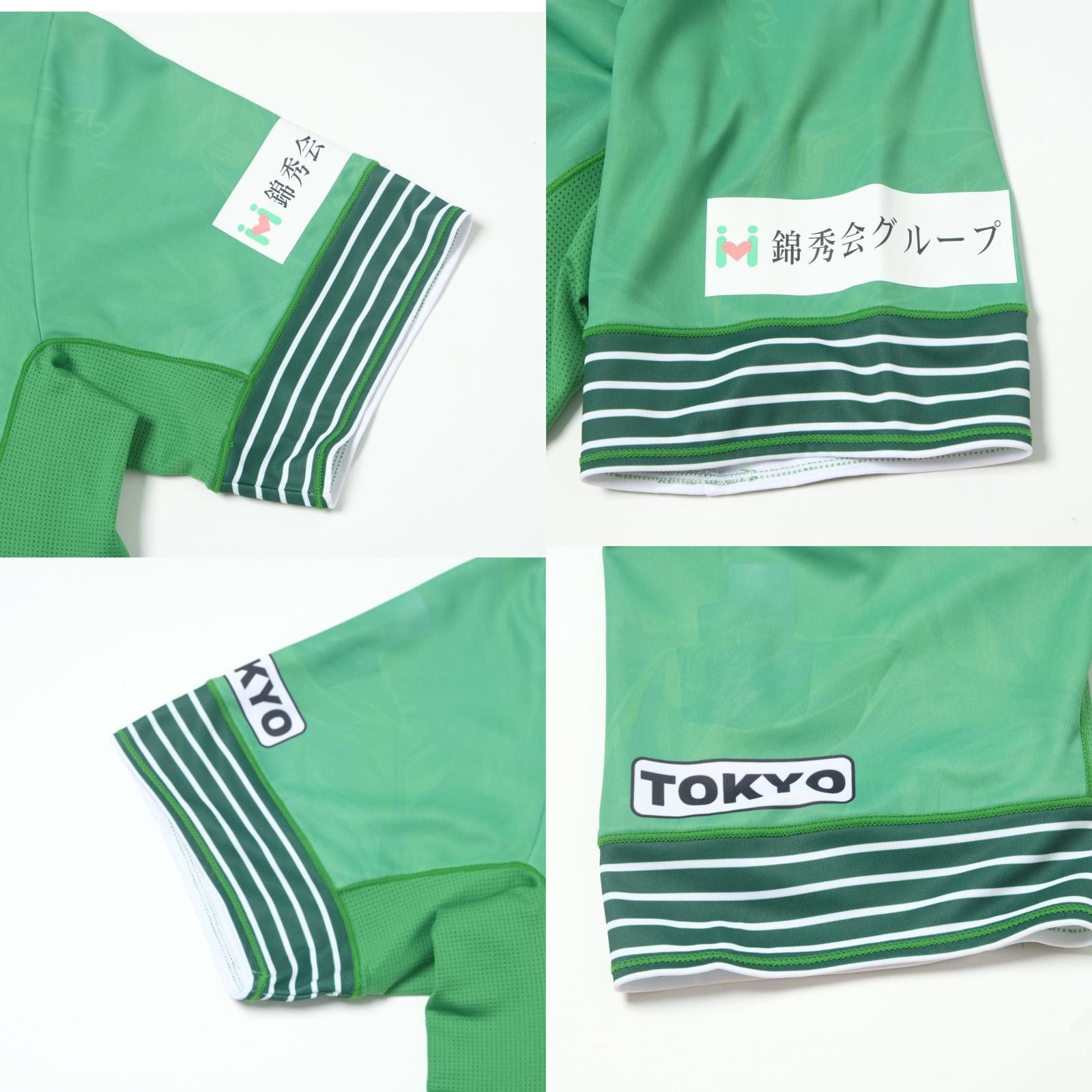 Designer 2016 Tokyo Verdy Home Shirt J-League (M/L) Size US L / EU 52-54 / 3 - 6 Thumbnail
