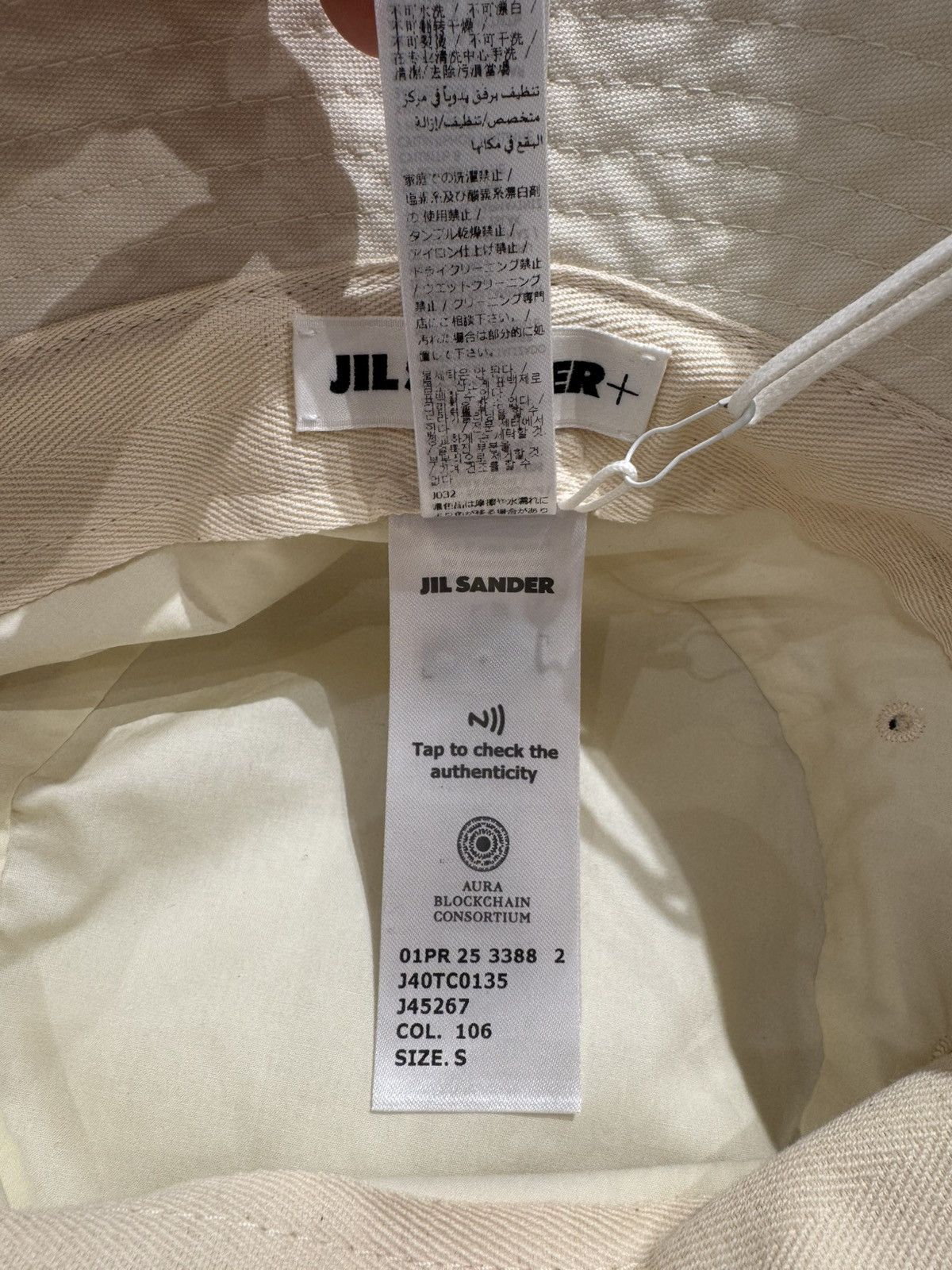 Jil Sander NWT Heavy Organic Cotton Canvans - Eggshell, S Size ONE SIZE - 6 Thumbnail