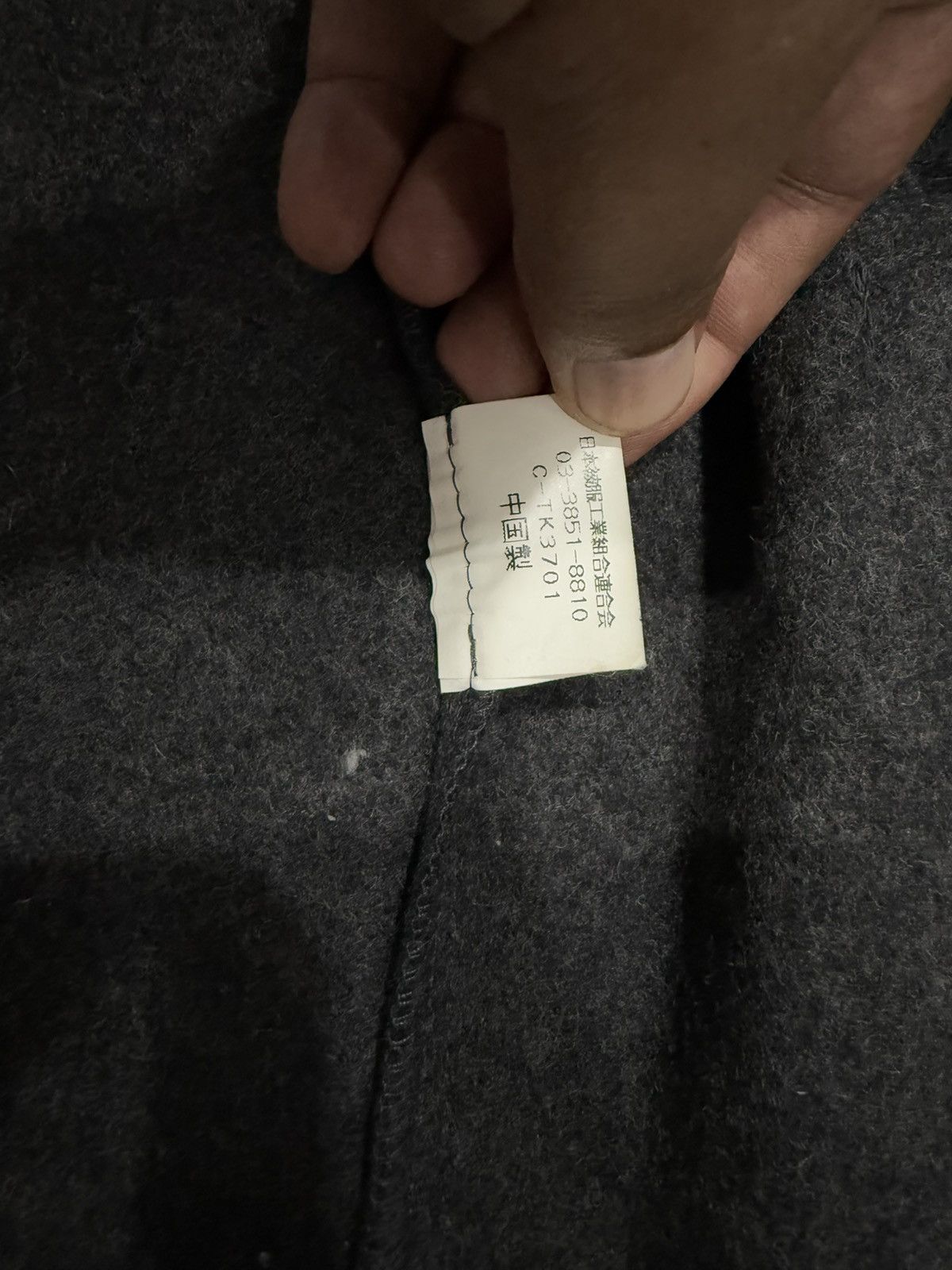 Undercover × United Arrows United Arrows Green Label Shetland Wool Long JACKET Size US M / EU 48-50 / 2 - 10 Thumbnail