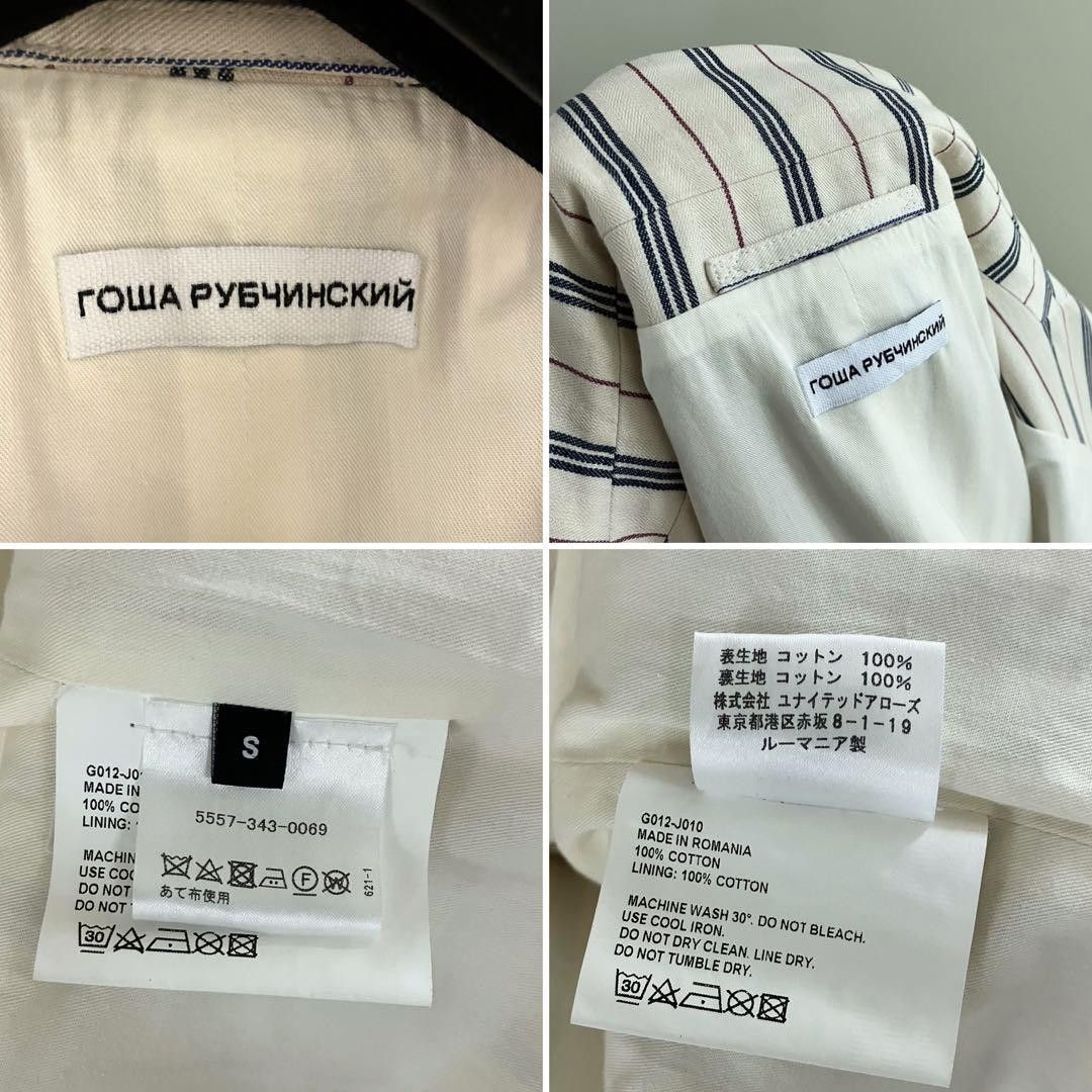 Gosha Rubchinskiy Gosha Rubchinskiy Double Layered Striped Blazer Size 38R - 5 Thumbnail