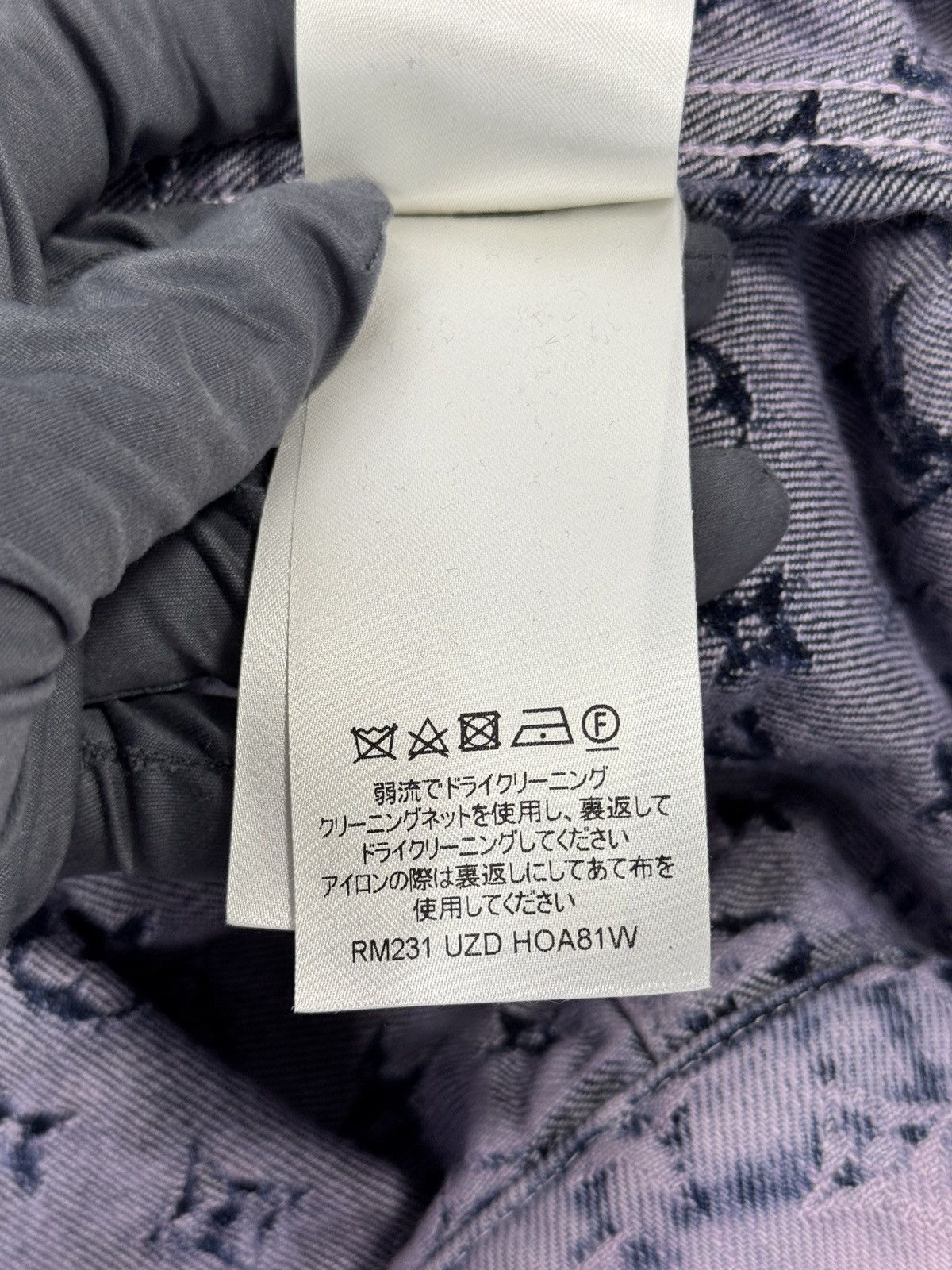 Louis Vuitton 2023 Lavender Fringed Monogram Boyhood Denim Jacket Size US M / EU 48-50 / 2 - 20 Thumbnail