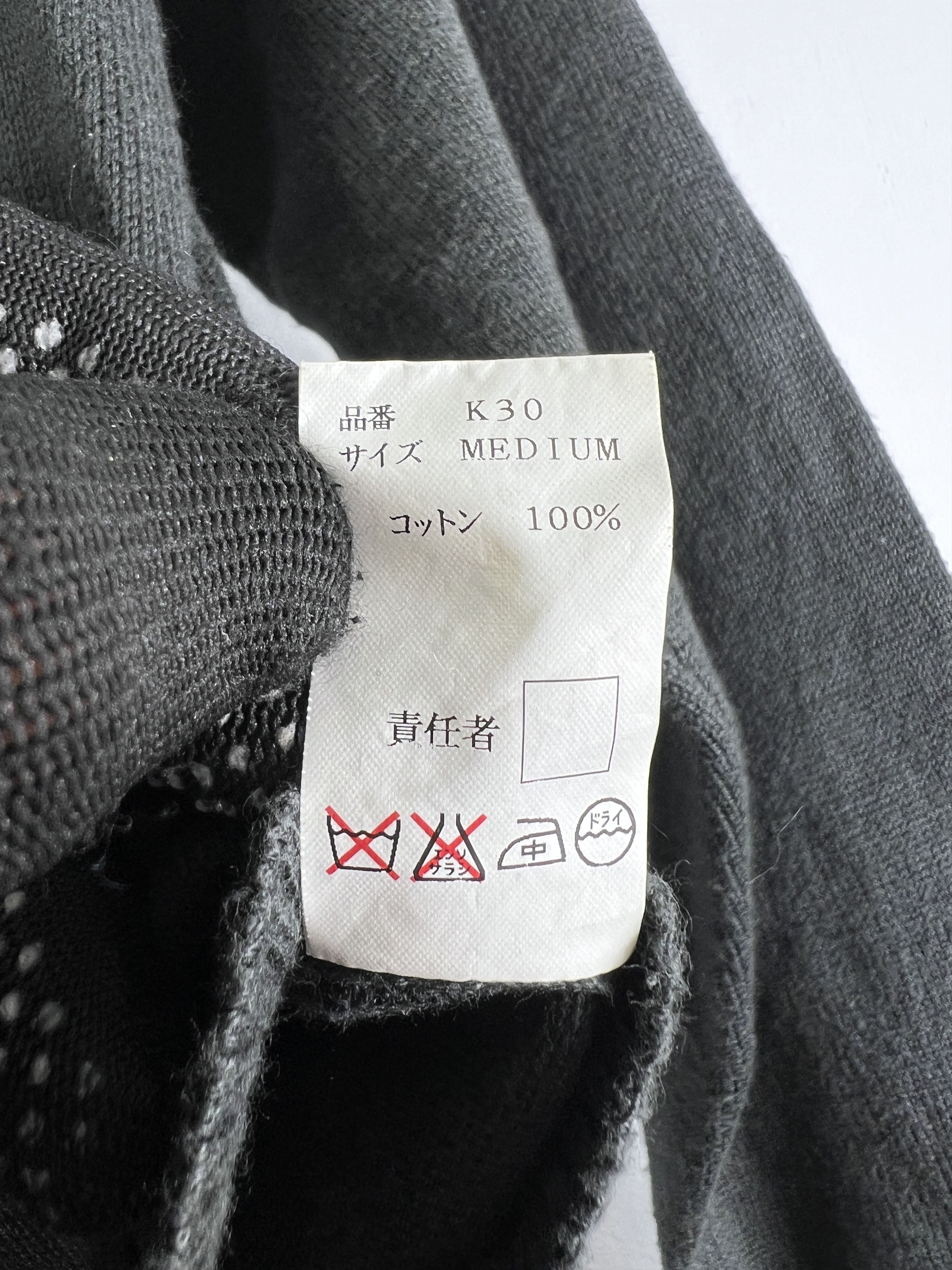 Undercover × Wtaps Under Cover2000 x WTAPS Knit Tie Cardigan (M) GTMP274 Size M / US 6-8 / IT 42-44 - 7 Thumbnail