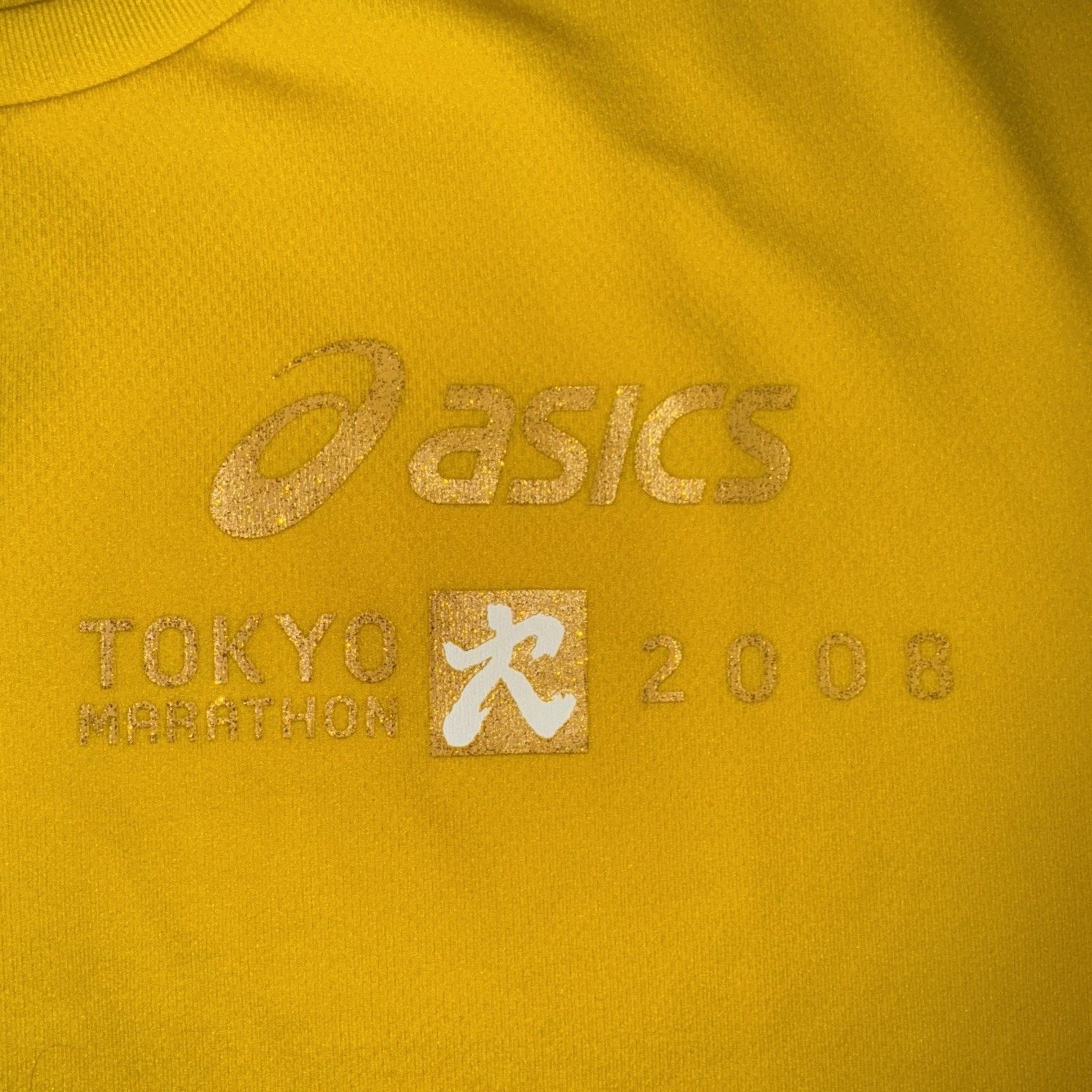Asics 2008 Asics Tokyo Marathon T-Shirt Yellow Med 20x24 Size US M / EU 48-50 / 2 - 3 Thumbnail