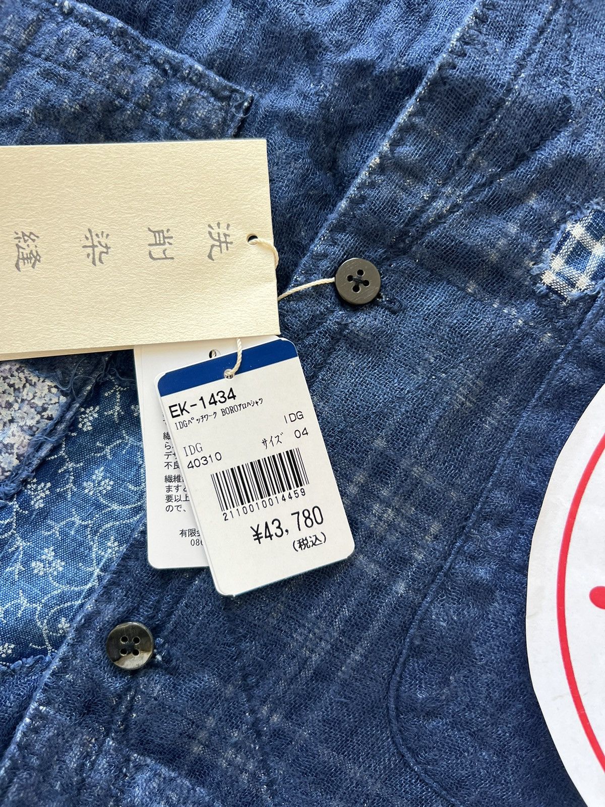 Kapital Kapital Patchwork Boro Aloha Indigo Shirt Size US L / EU 52-54 / 3 - 3 Thumbnail