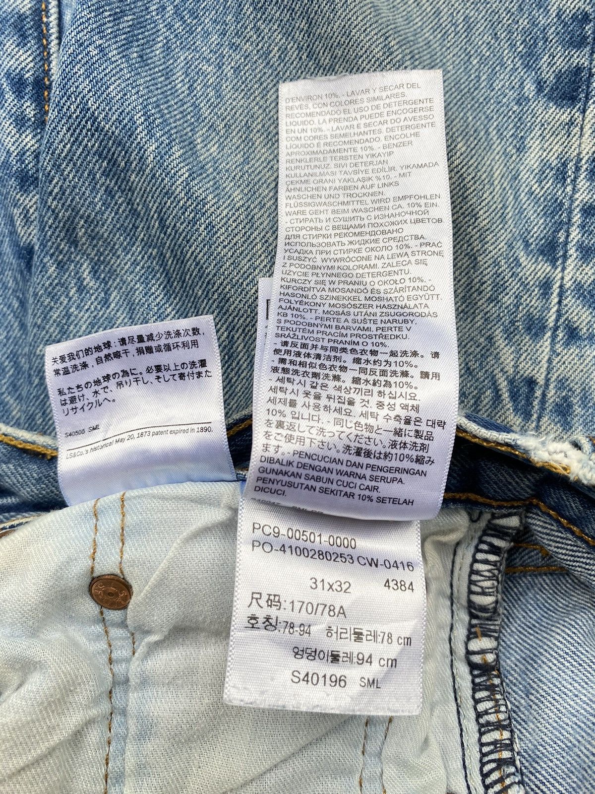 Levi's Levi’s vintage jeans Size US 31 - 12 Thumbnail