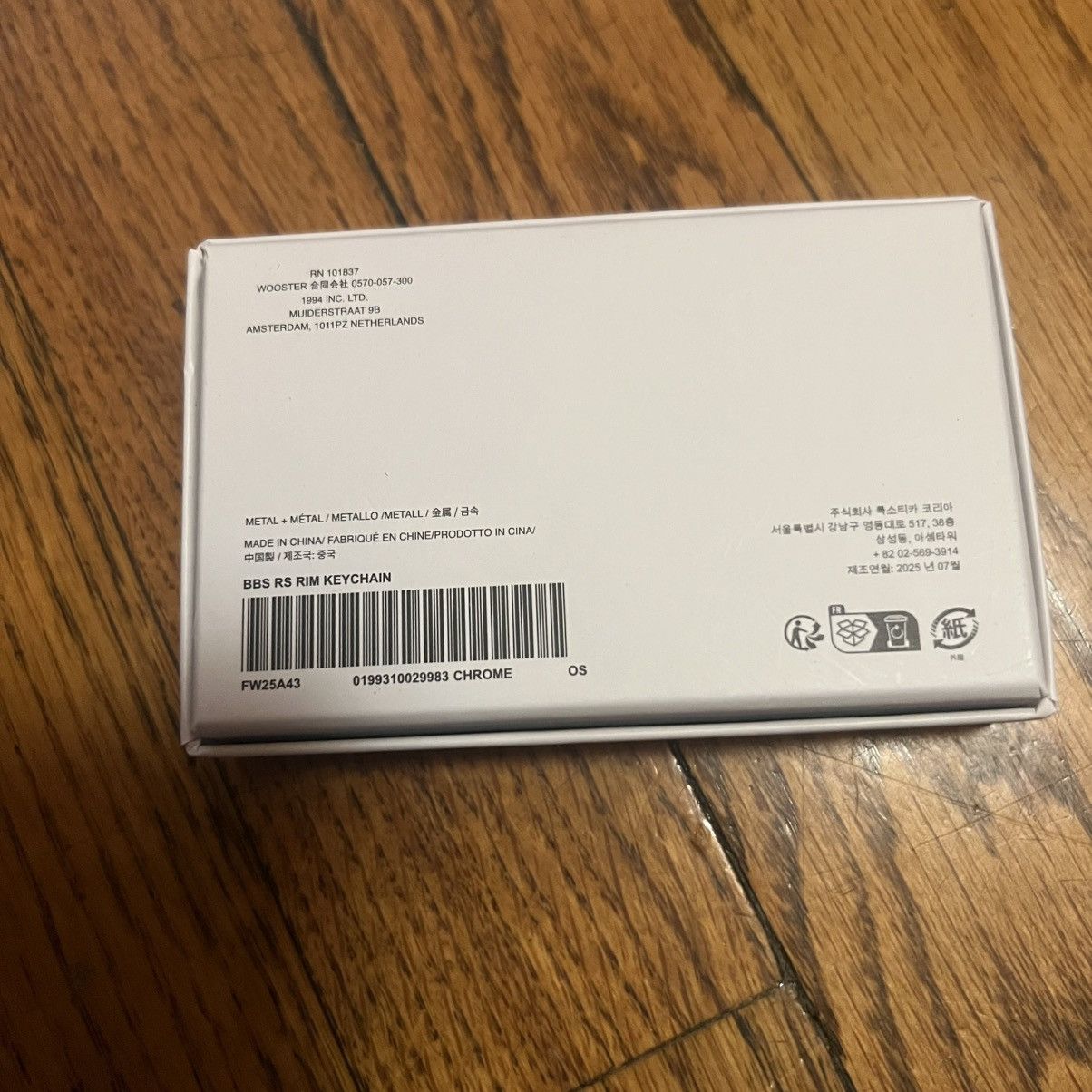 Supreme Supreme BBS RS Rim Keychain Chrome Size ONE SIZE - 7 Thumbnail