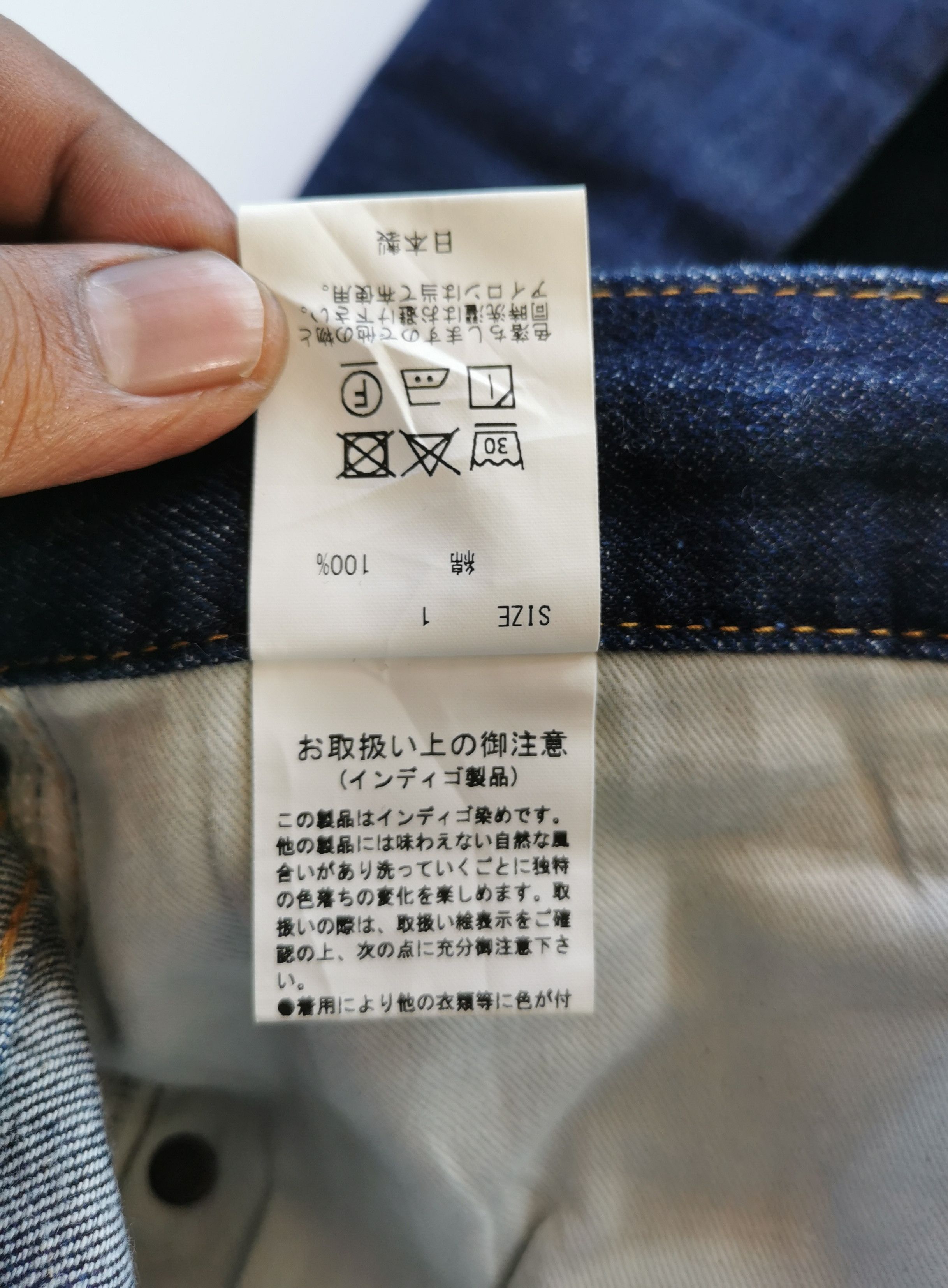 Japanese Brand Midi Umi Japan Minimalist Denim Pants Size 30" / US 8 / IT 44 - 6 Thumbnail