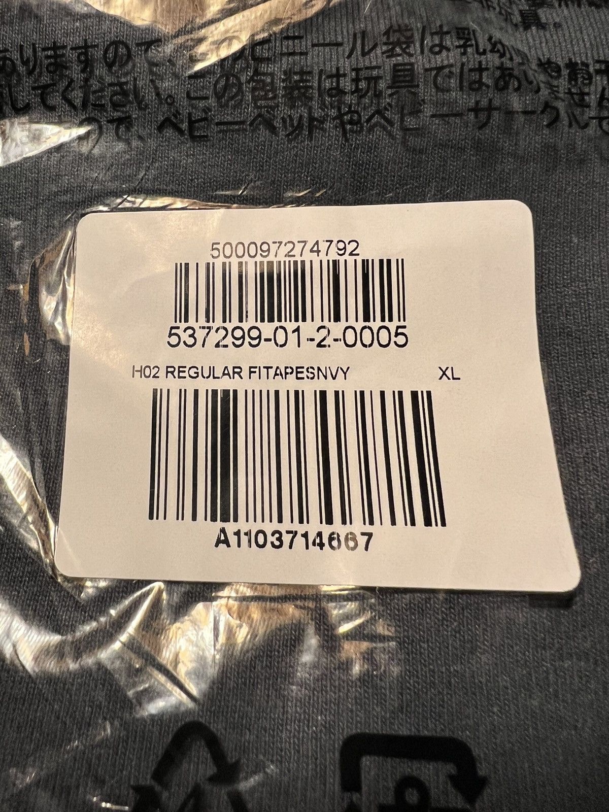 Gap × Kanye West × Yeezy YEEZY GAP H02 REGULAR TEE NAVY Size US XL / EU 56 / 4 - 4 Thumbnail
