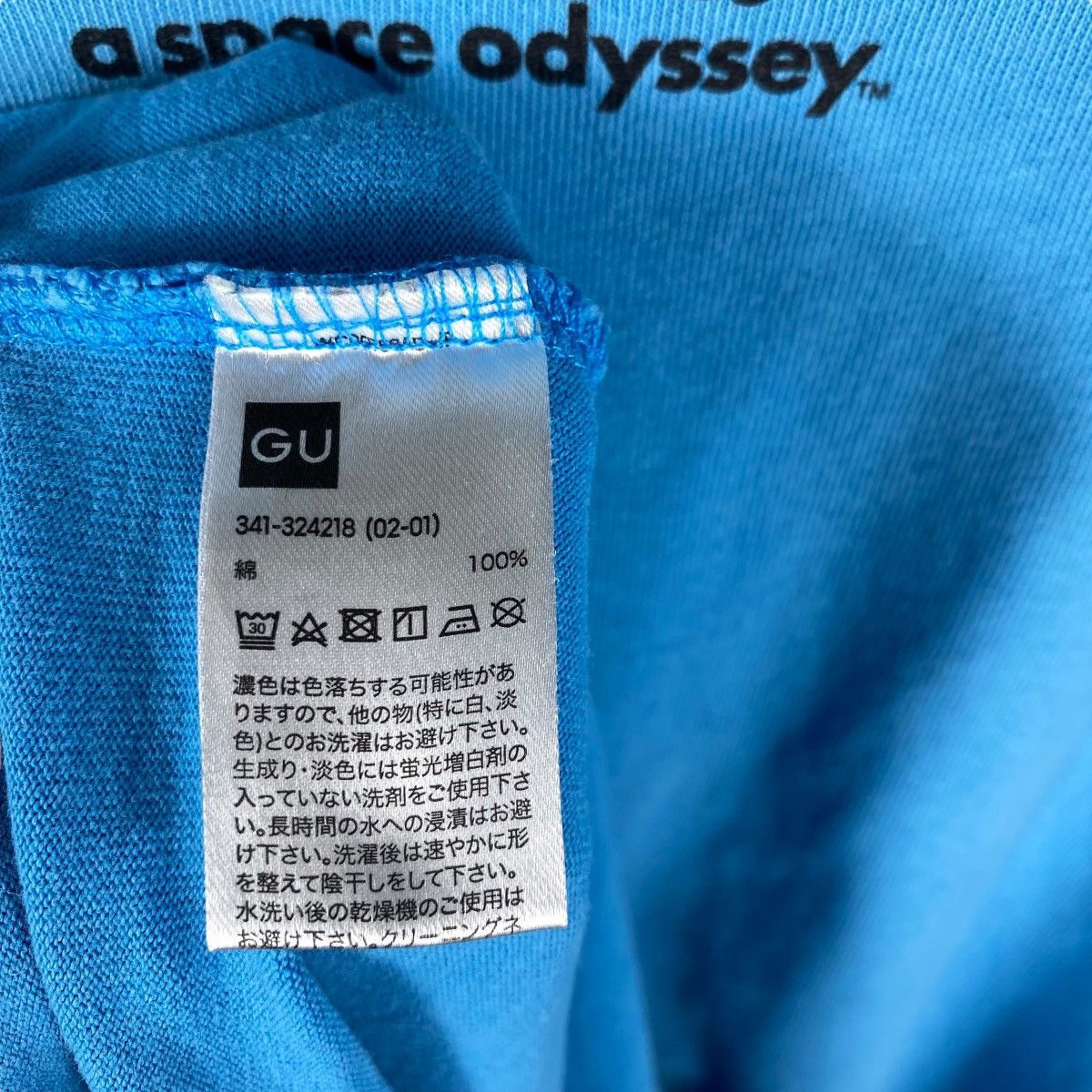 Japanese Brand By Stanley Kubrick 2001: A Space Odyssey Movie Tee Shirt Size US XL / EU 56 / 4 - 8 Thumbnail