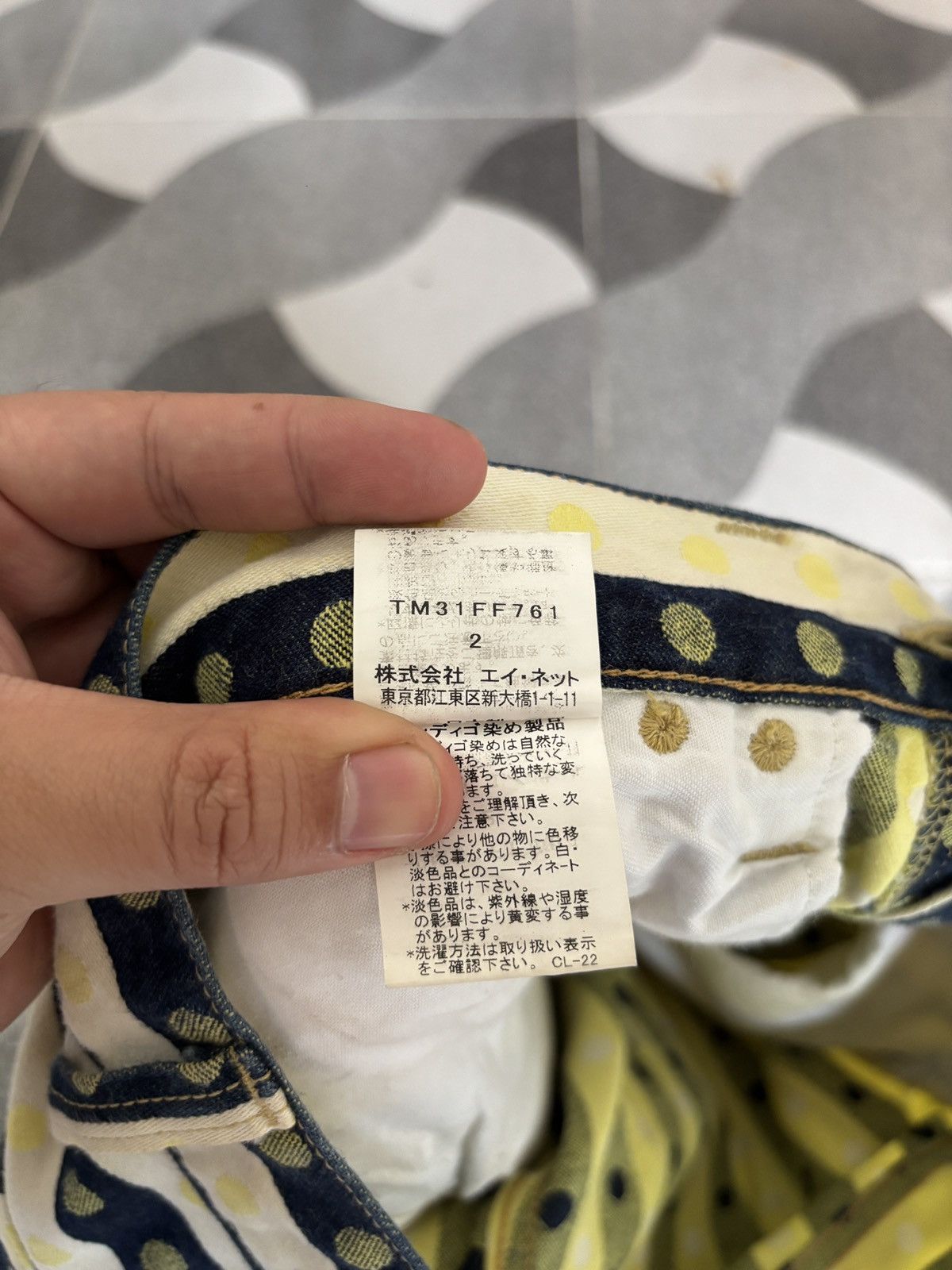 Tsumori Chisato Tsumori Chisato Pants Size US 32 / EU 48 - 10 Thumbnail