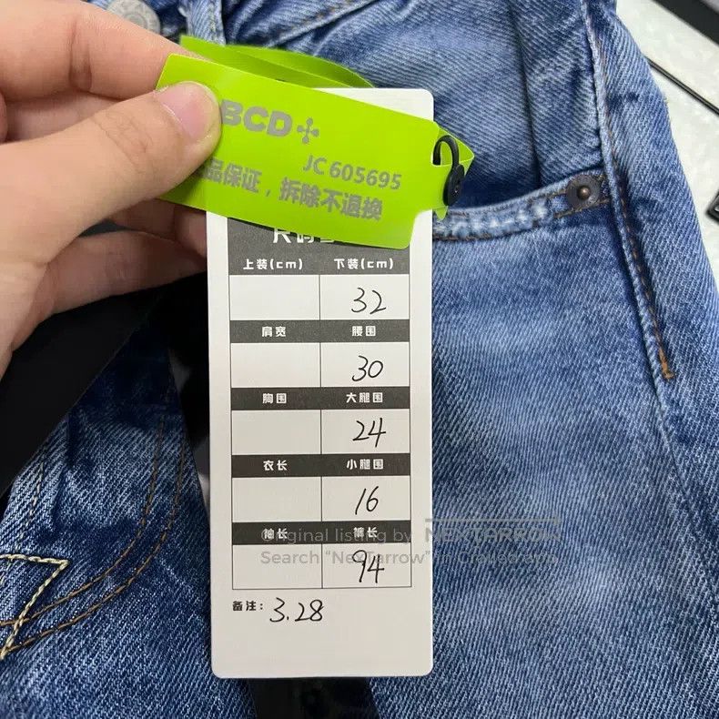 Acne Studios Acne Studios Patchwork Milk Toast Print Denim Pants Size US 32 / EU 48 - 6 Thumbnail
