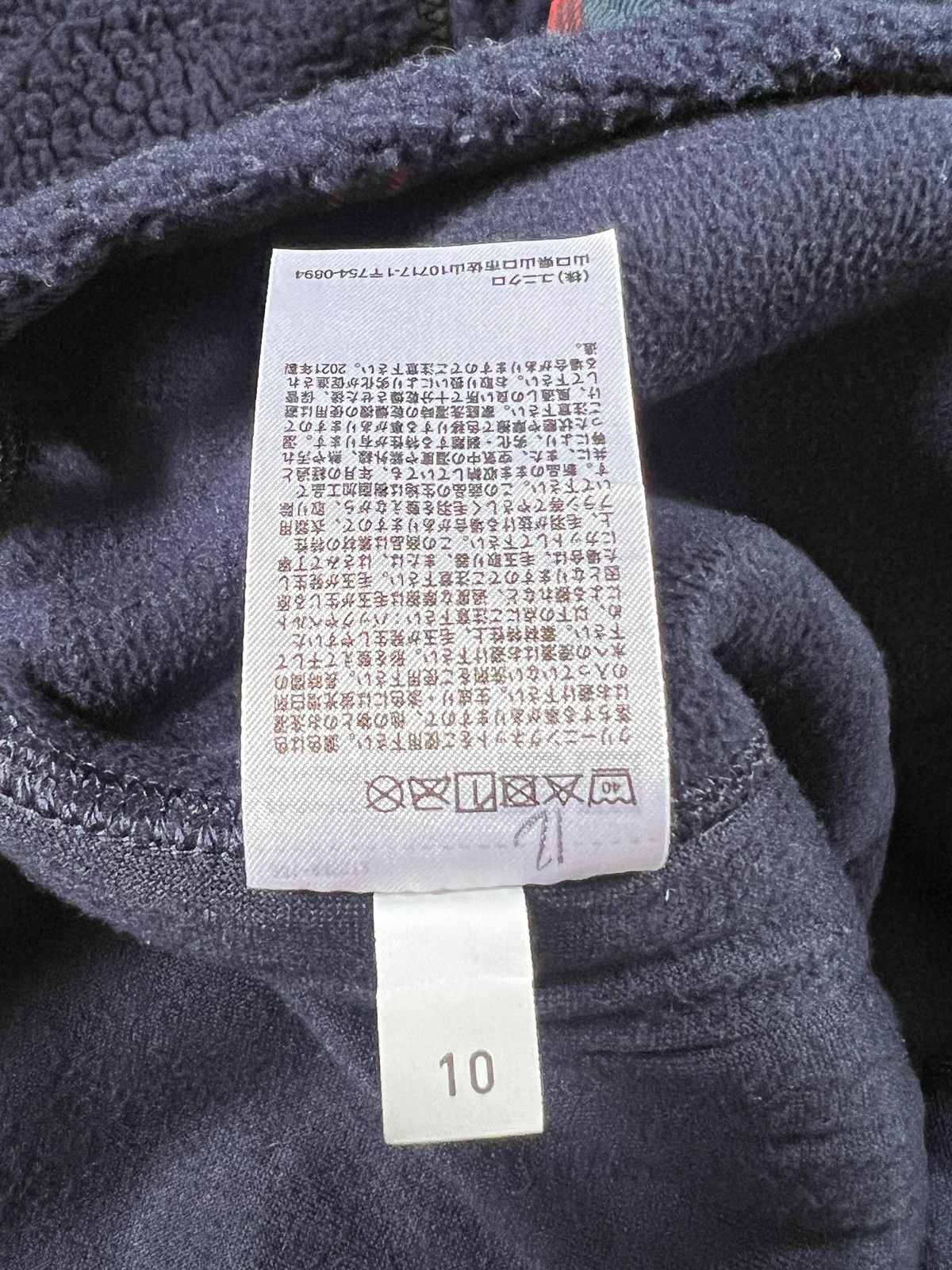 JW Anderson × Uniqlo FW21 Uniqlo x JW Anderson Fleece Jacket Size US M / EU 48-50 / 2 - 9 Thumbnail
