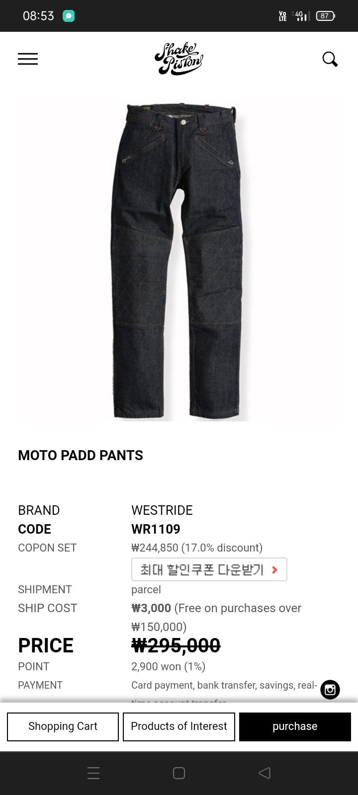 WEST RIDE Vintage Japanese Westride Selvedge Talon Zipper Biker Jeans Size US 28 / EU 44 - 14 Thumbnail