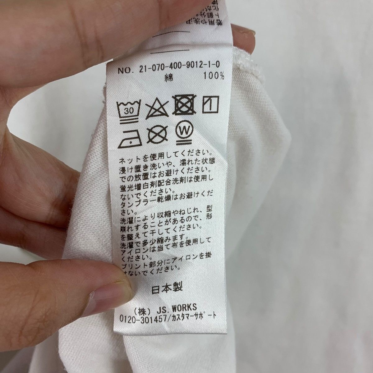 Japanese Brand × Journal Standard JOURNAL STANDARD long sleeve quotes printed tee Size US L / EU 52-54 / 3 - 10 Thumbnail
