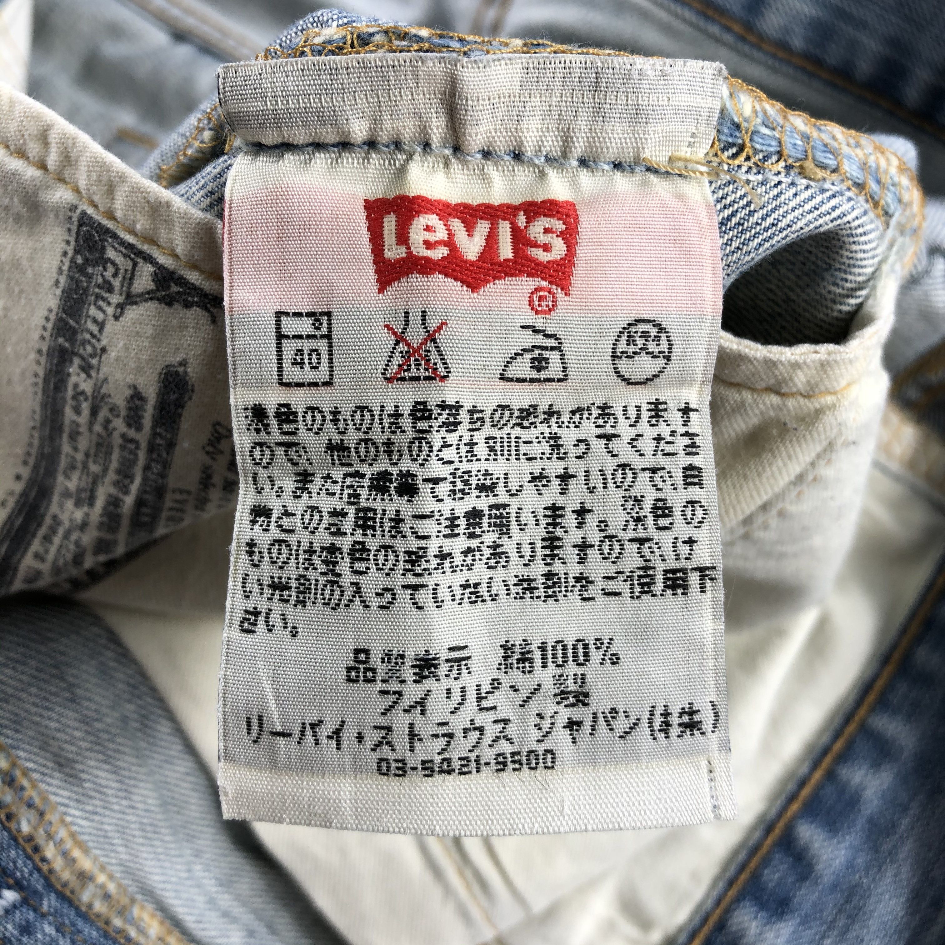 Levi's Vintage 90s Light Wash Levis 501 Jeans-J1908 Size US 31 - 13 Thumbnail
