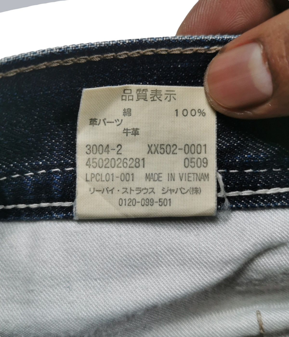 Levi's Vintage Levis 502 Original Riveted Denim Jeans Size US 35 - 9 Thumbnail