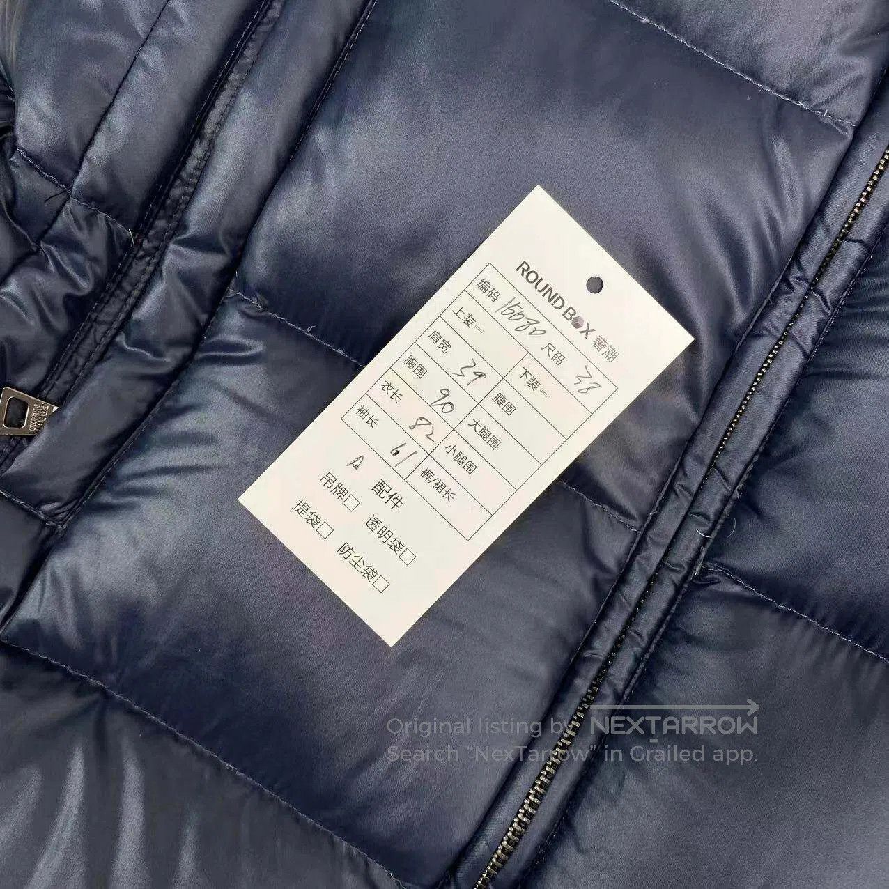 Prada Prada Blue triangle label long down jacket| Size XS / US 0-2 / IT 36-38 - 5 Thumbnail