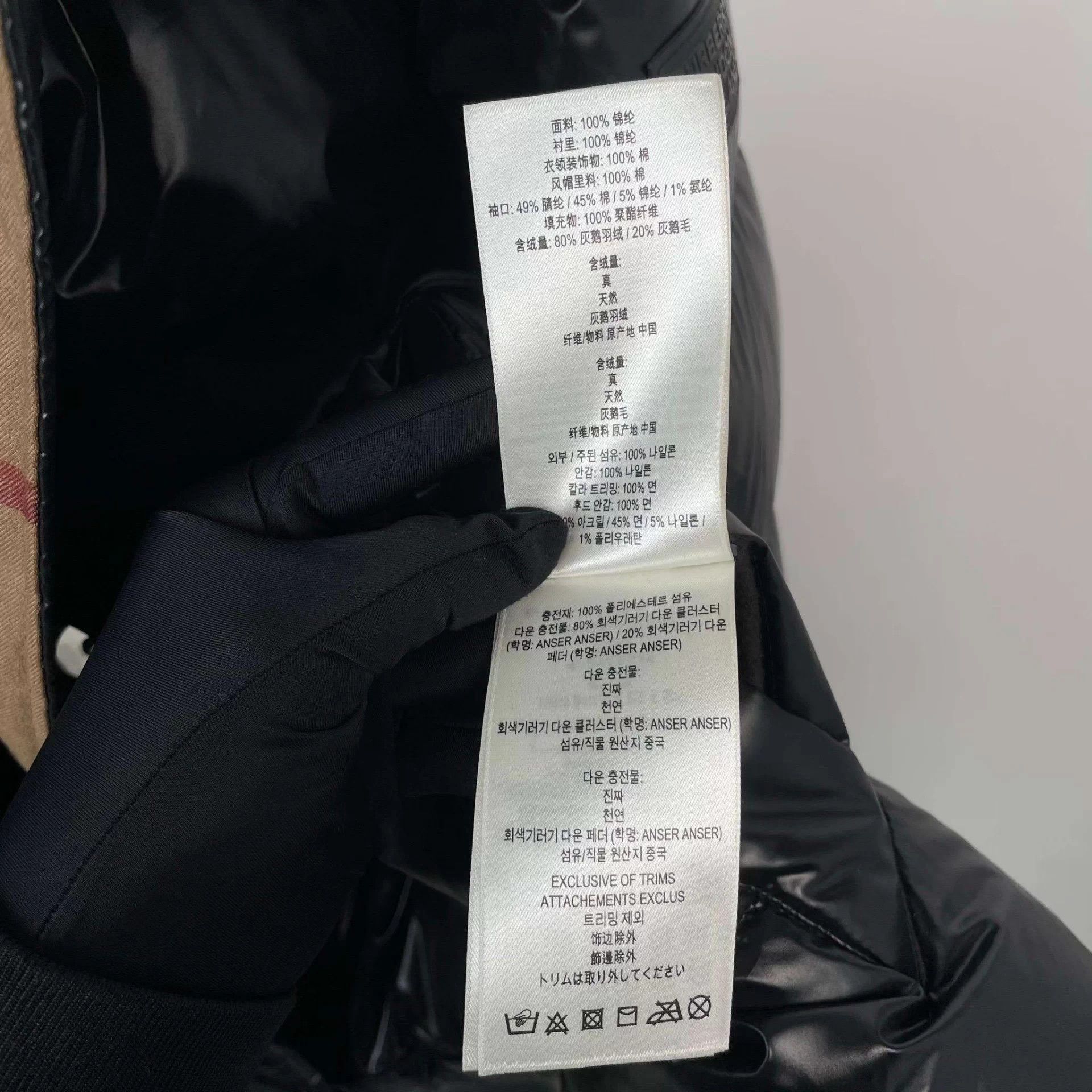 Burberry Burberry black S down jacket Size US M / EU 48-50 / 2 - 9 Thumbnail