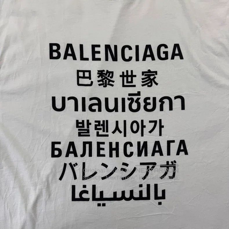 Balenciaga Balenciaga Seven Nations Language Short Sleeve Size US S / EU 44-46 / 1 - 3 Thumbnail