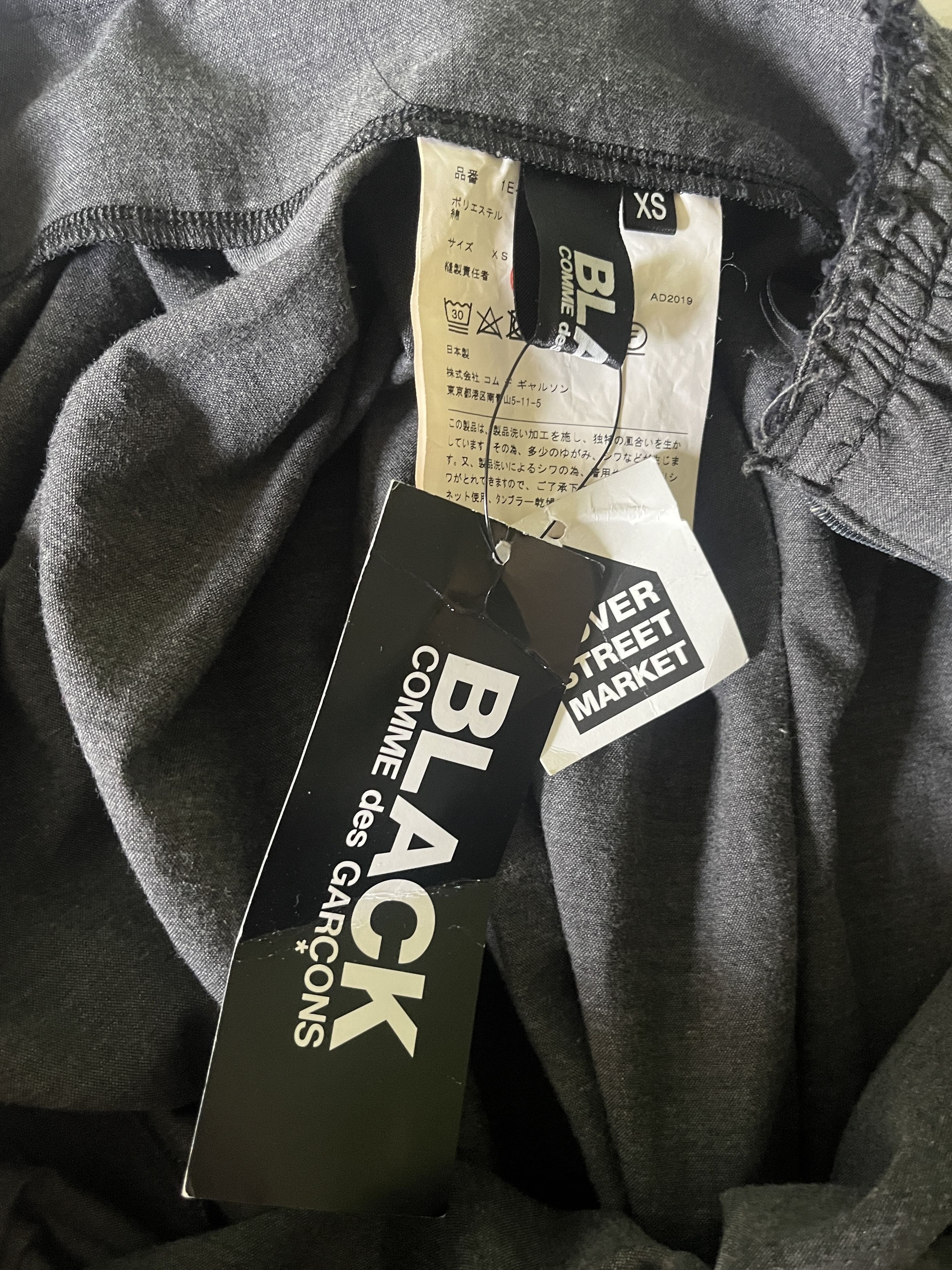 Comme des Garcons Black Full raw hem skirt Size 27" / US 4 / IT 40 - 2 Thumbnail