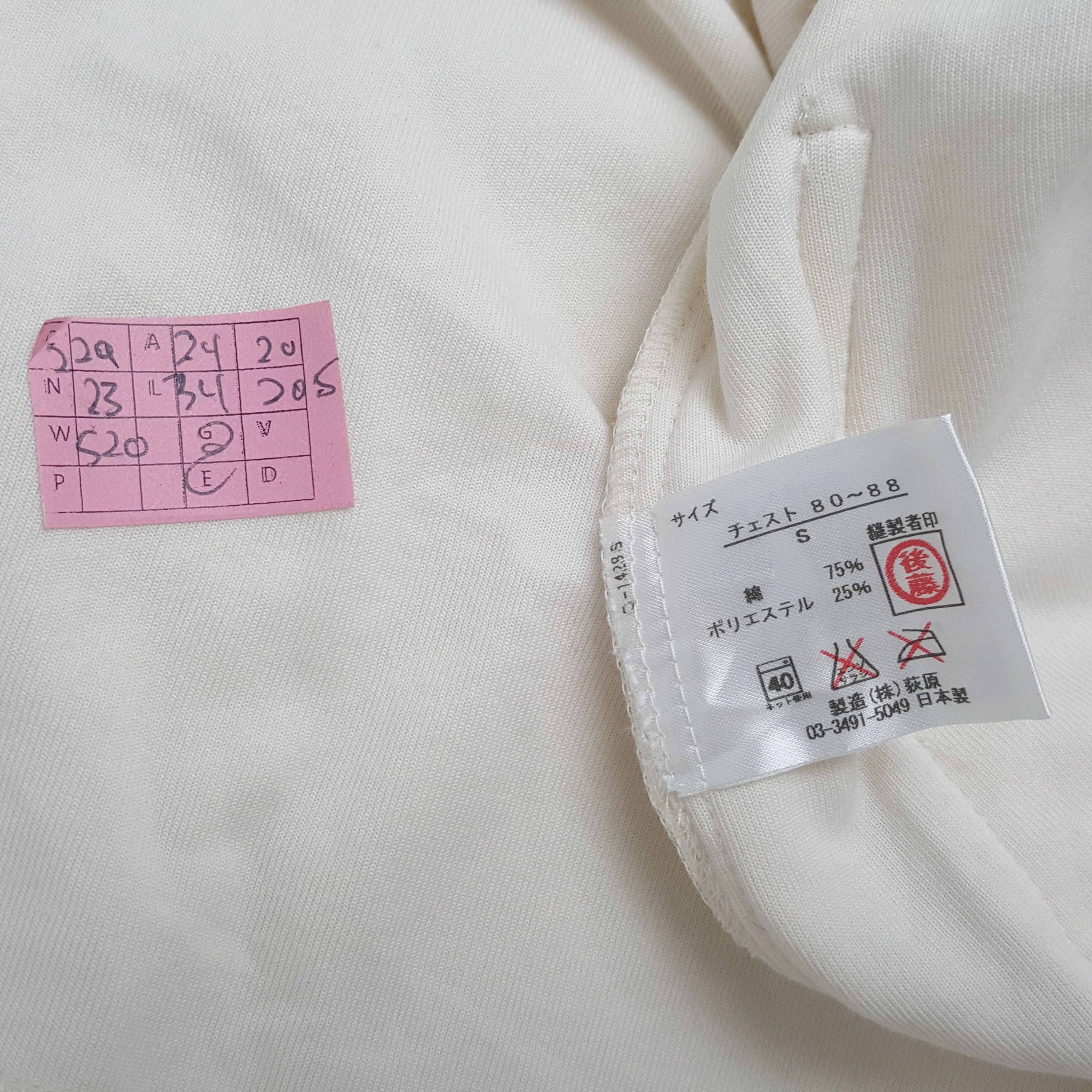 Vintage × Yves Saint Laurent YVES SAINT LAURENT Luxury Brand Shower Jacket Size US L / EU 52-54 / 3 - 6 Thumbnail