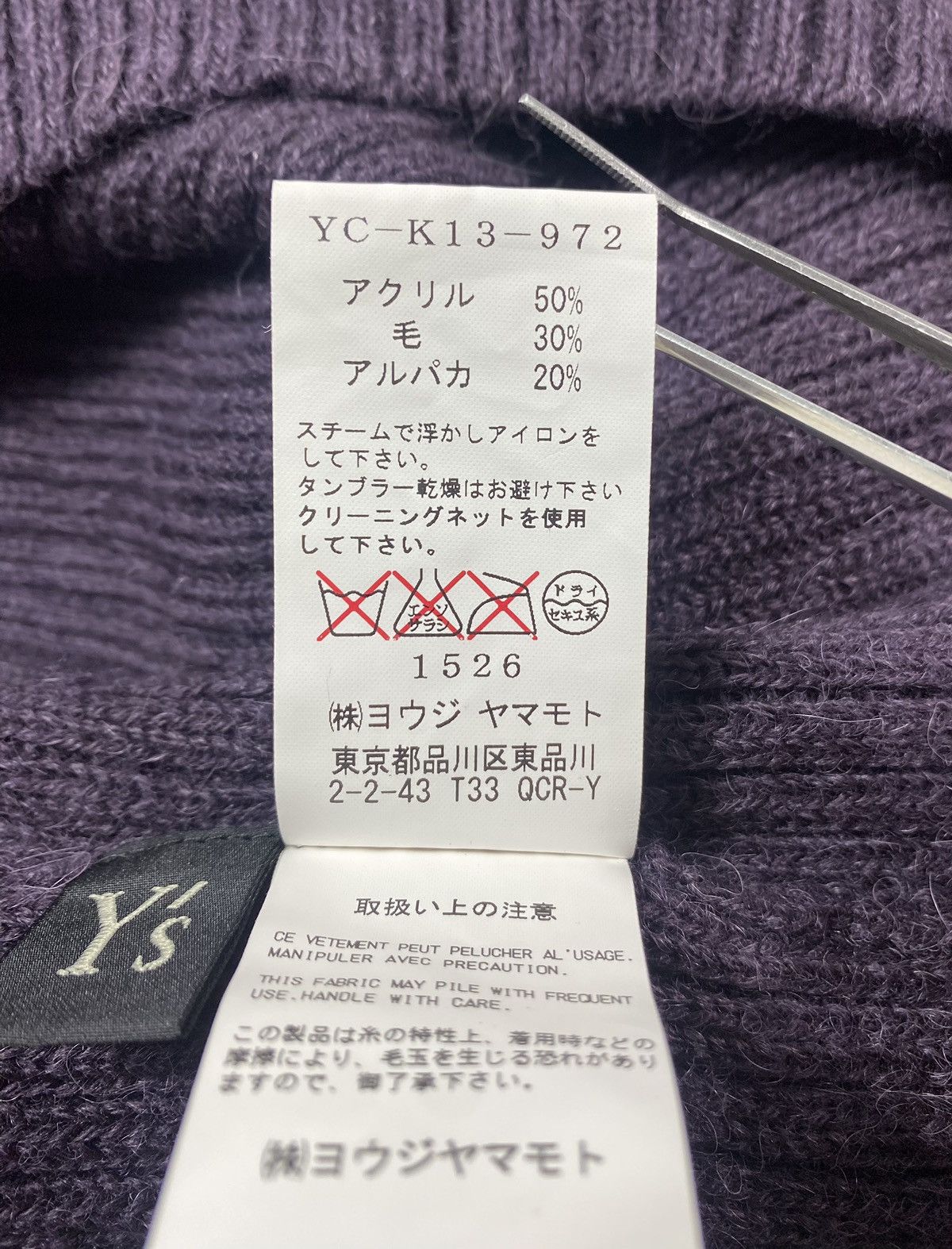 Yohji Yamamoto Archive! A/W 2010 Y’s- Asymmetrical Mohawk Knit Sweater Size US L / EU 52-54 / 3 - 22 Thumbnail