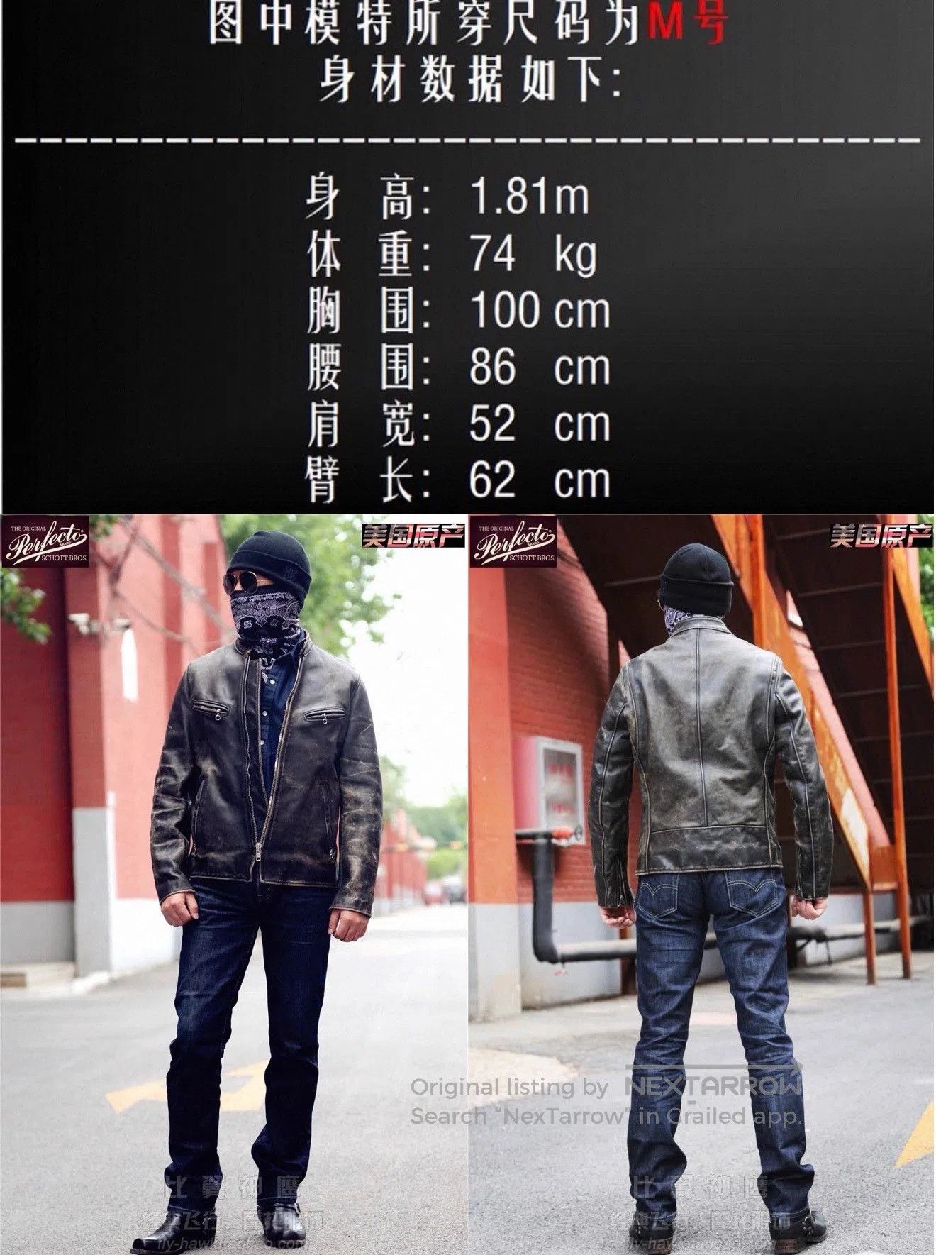 Schott Schott NYC 2019 Limited Leather Jacket. Size US M / EU 48-50 / 2 - 9 Thumbnail