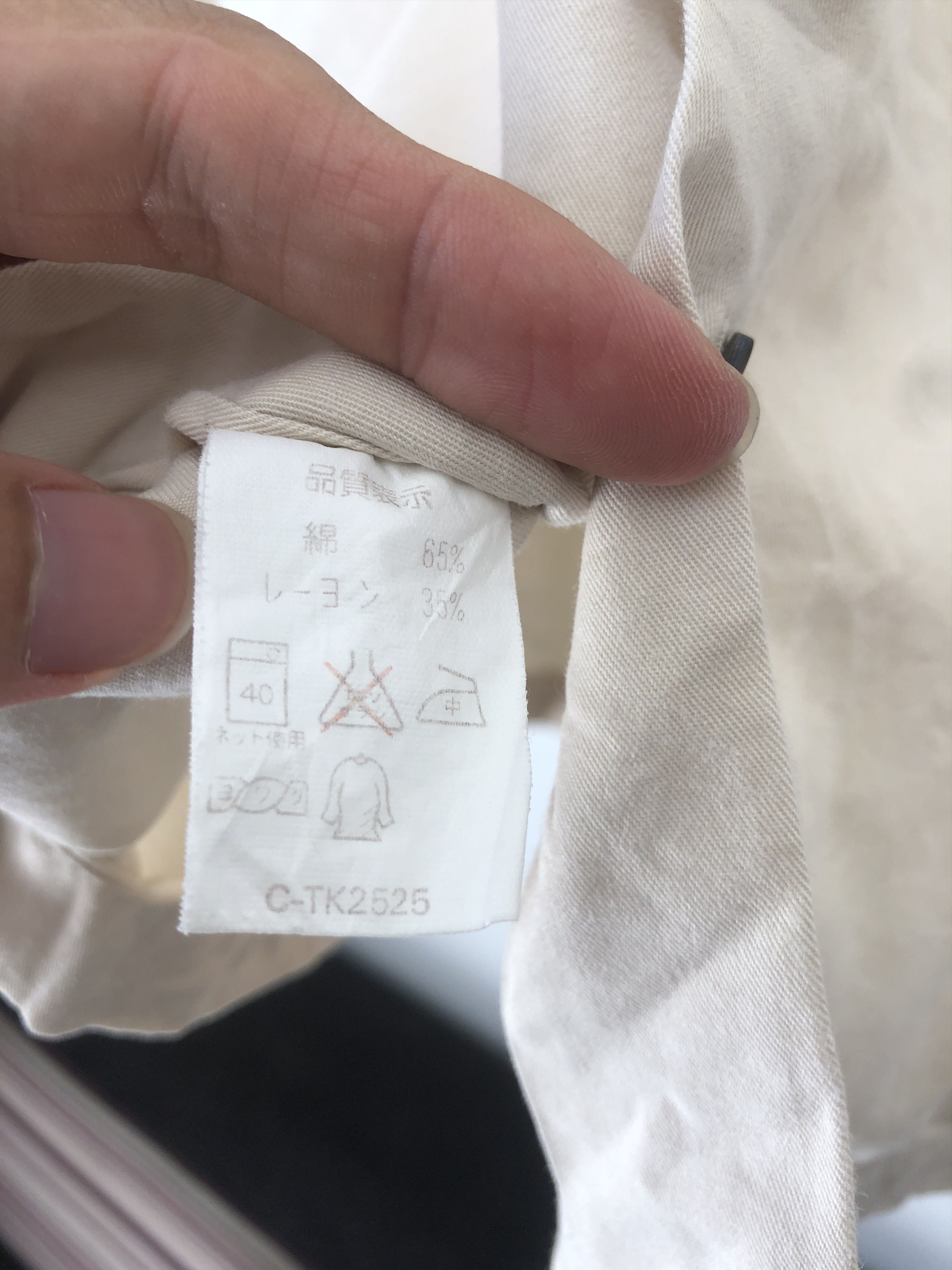 Issey Miyake beige shirt Size US M / EU 48-50 / 2 - 4 Thumbnail