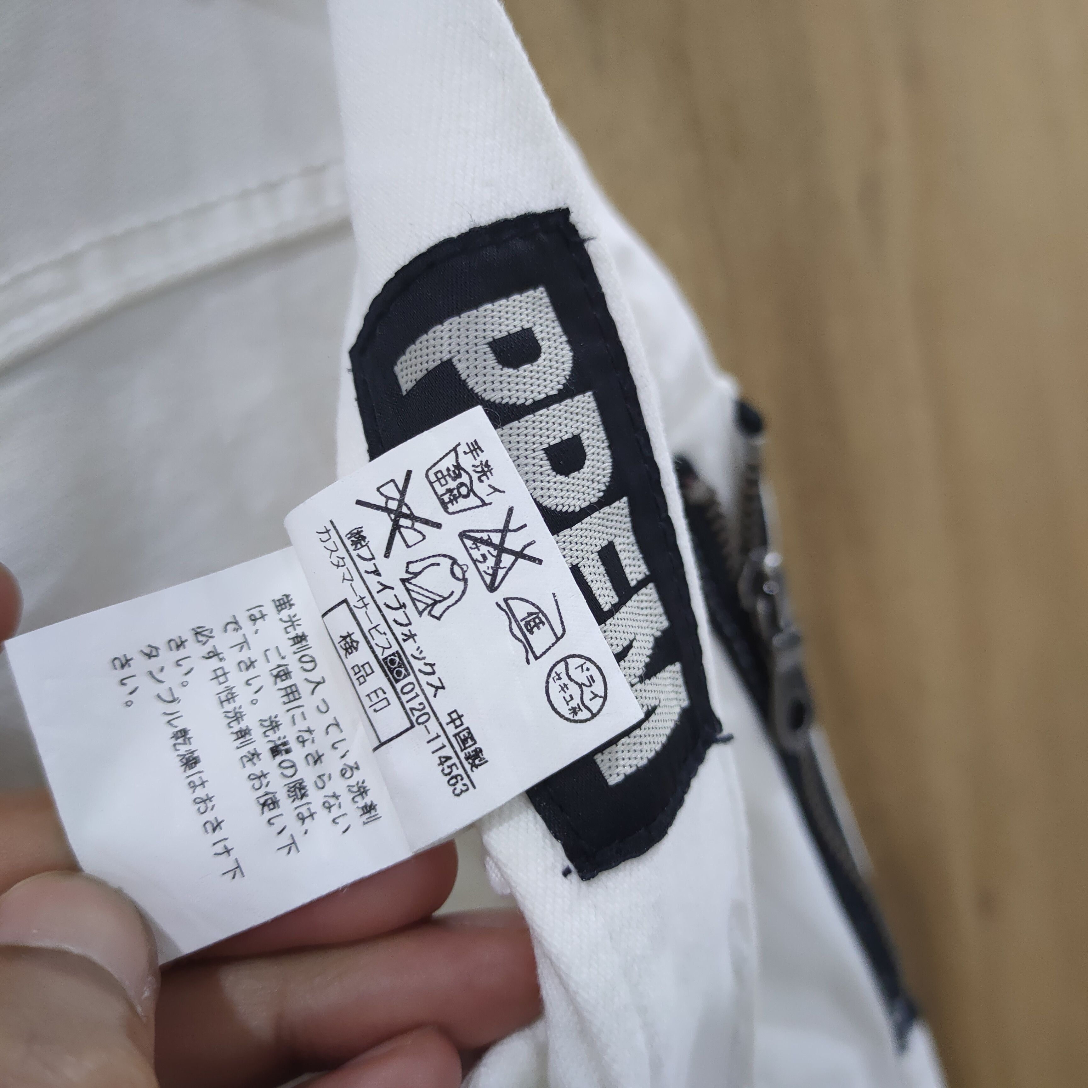 PPFM PPFM WHITE MULTIPOCKET JEAN DENIM PANTS Size US 30 / EU 46 - 12 Thumbnail