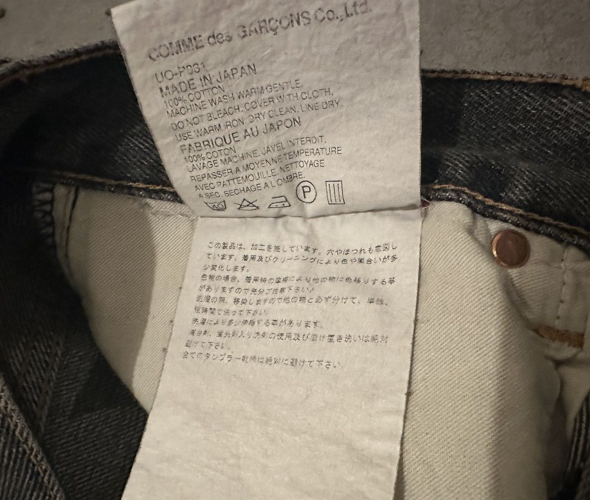 Junya Watanabe Junta Watanabe AD 2004 Denim Size US 30 / EU 46 - 5 Thumbnail