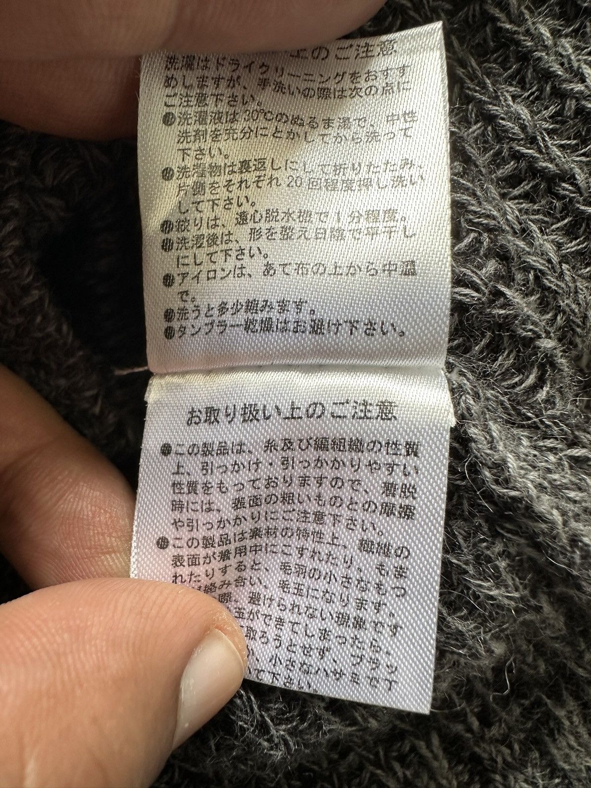 JACKROSE 2021 JACKROSE - Japan j-rock knitted cardigan Size US M / EU 48-50 / 2 - 24 Thumbnail