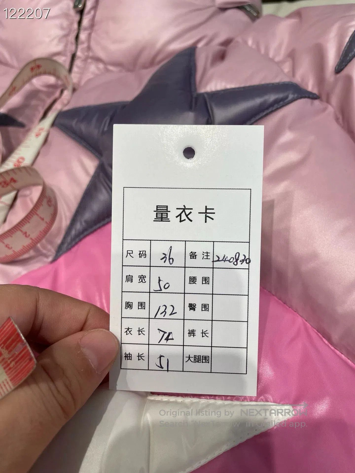 Miu Miu Miumiu Star Patchwork Down Jacket. Size XS / US 0-2 / IT 36-38 - 5 Thumbnail