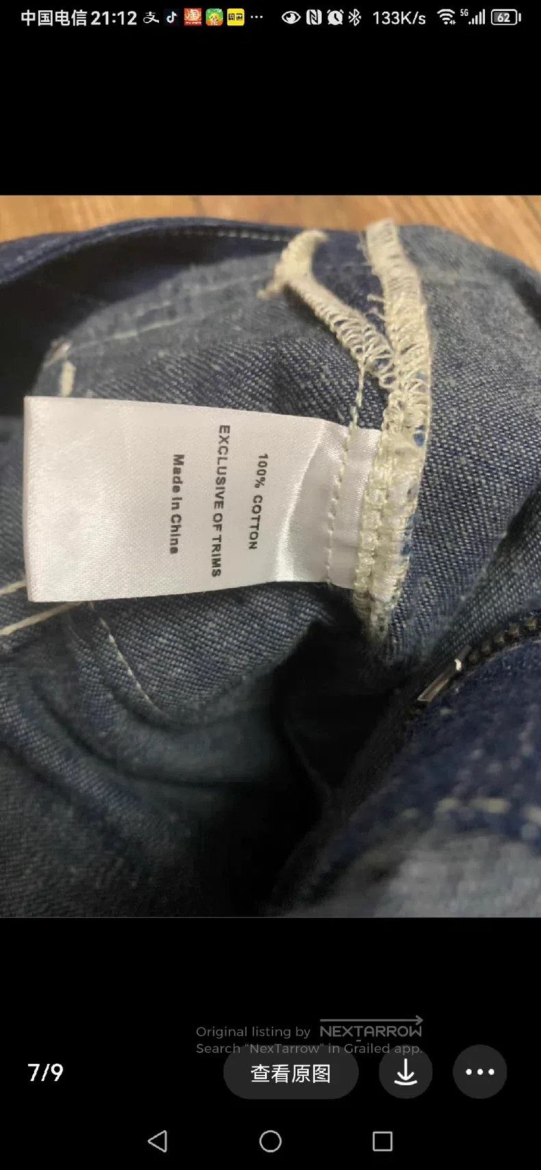 Nigel Cabourn Nigel Cabourn rompers Size US 34 / EU 50 - 7 Thumbnail