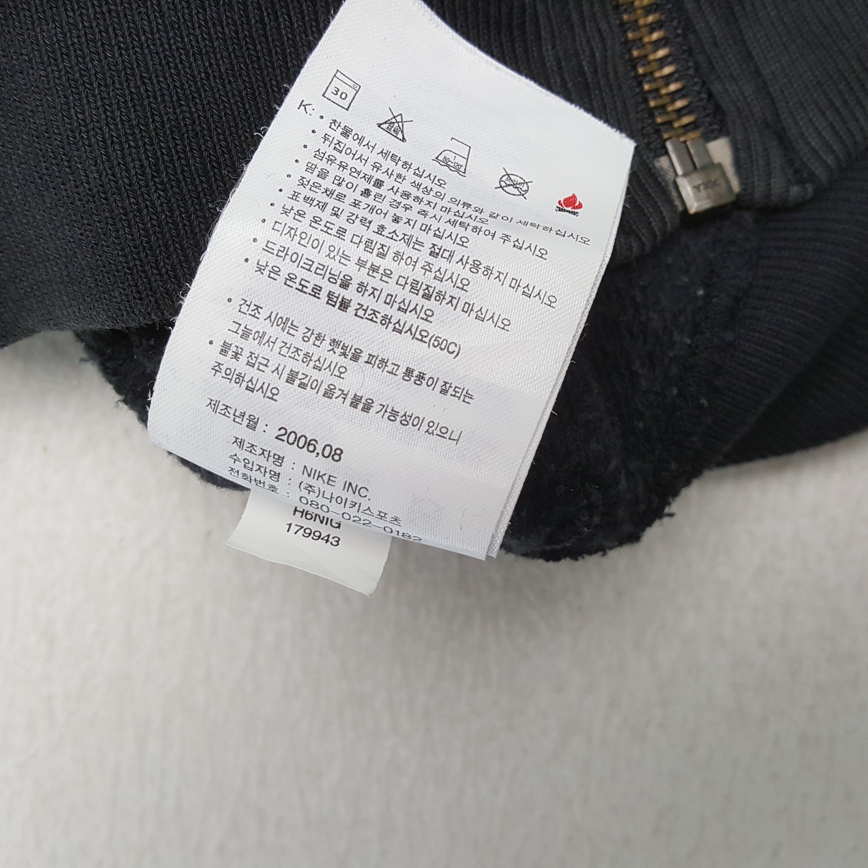 Nike × Vintage Vintage NIKE Sportswear Big Logo Design Hoodies Size US L / EU 52-54 / 3 - 10 Thumbnail