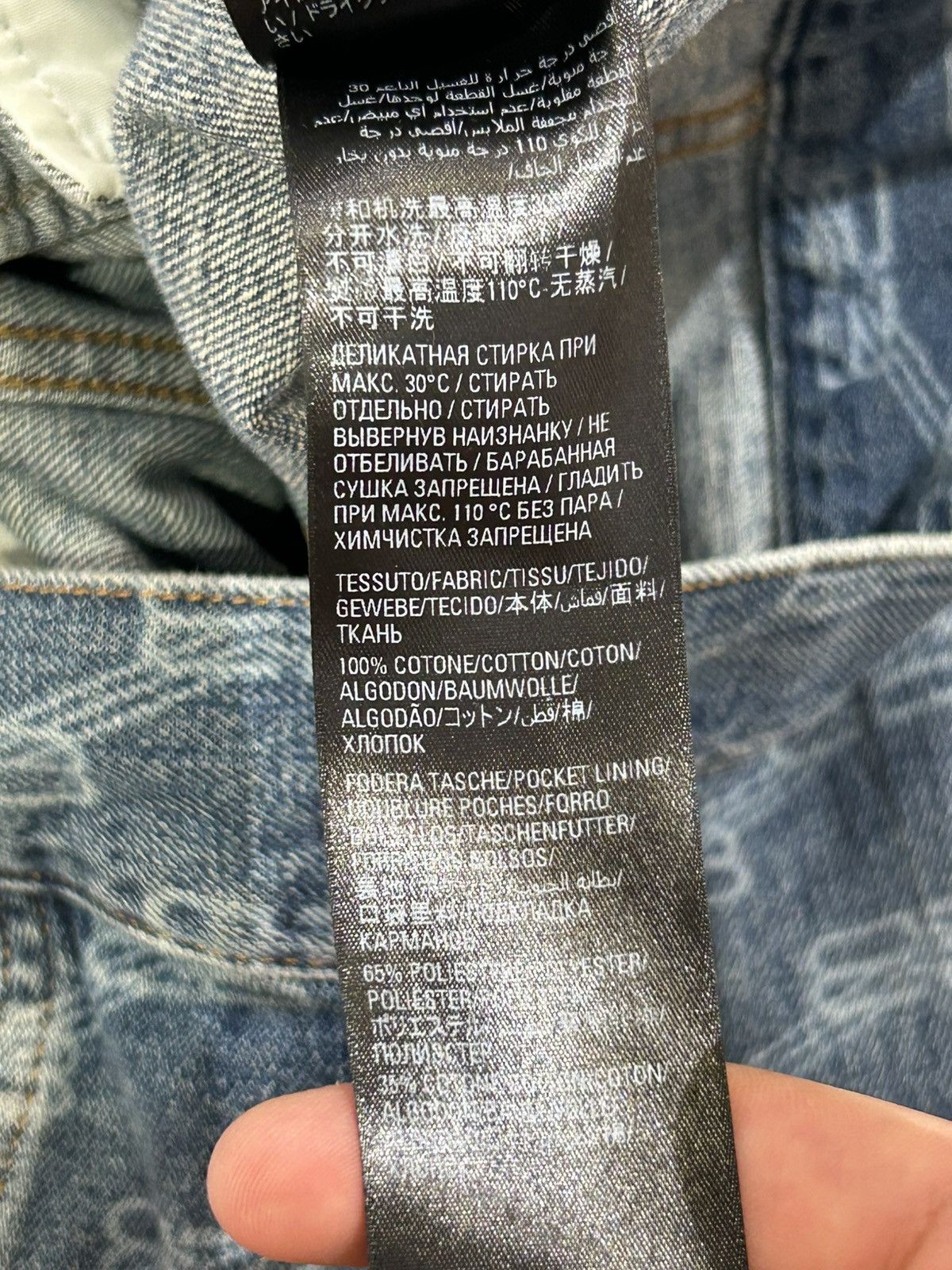 Balenciaga Balenciaga BB All over Denim Jacket Size US S / EU 44-46 / 1 - 10 Thumbnail
