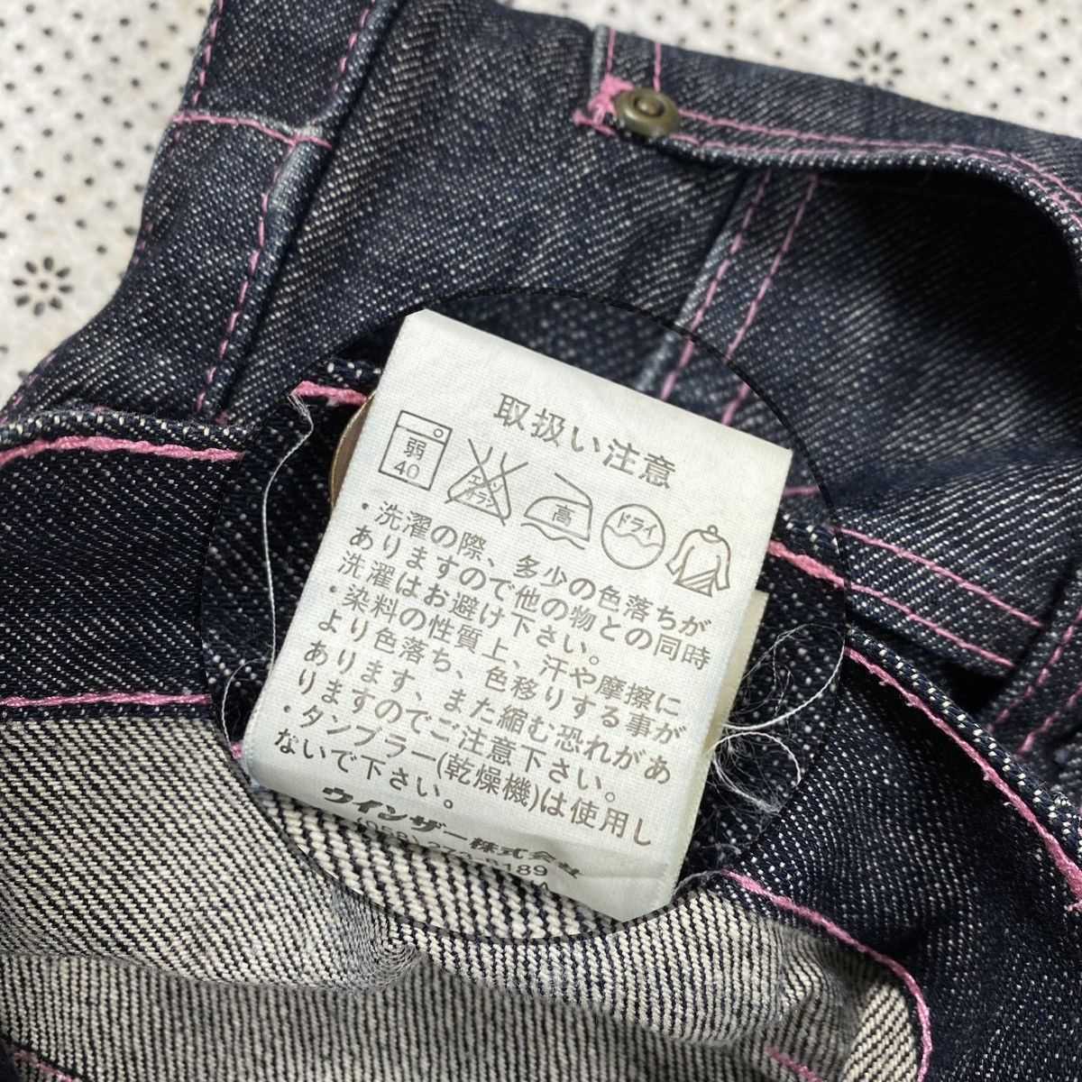 Hysteric Glamour Asymmetrical Denim By DHP2 Jeans Size US 33 - 8 Thumbnail