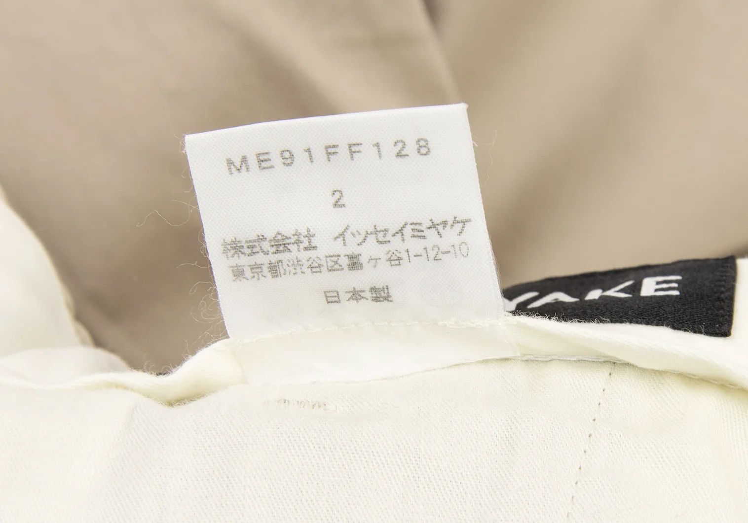Issey Miyake Stretch Cotton Tapered Pants in Beige Size US 32 / EU 48 - 17 Thumbnail