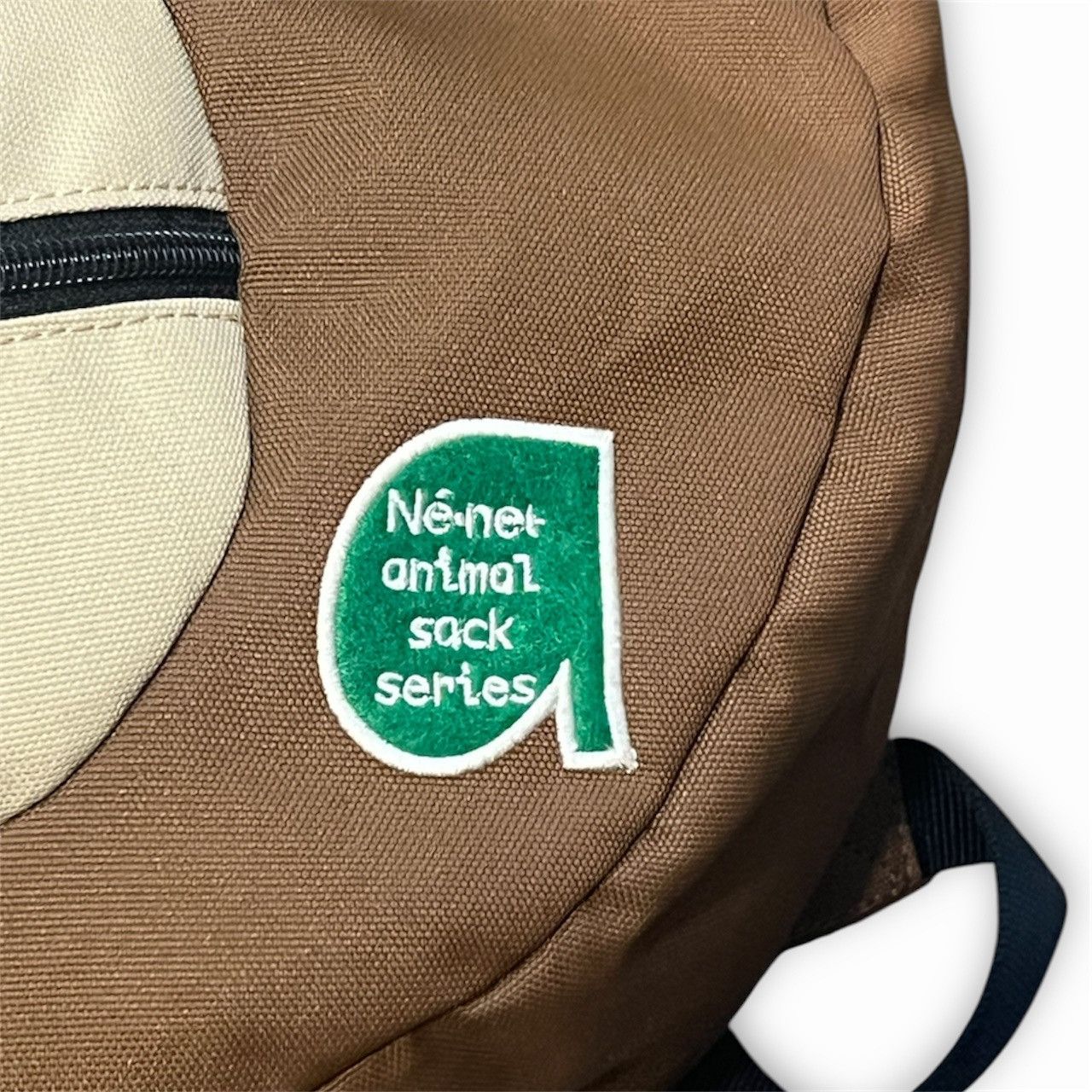 Issey Miyake × Ne-Net Ne-net Dog Backpack & Dog Pouch(Brown) Size ONE SIZE - 3 Thumbnail