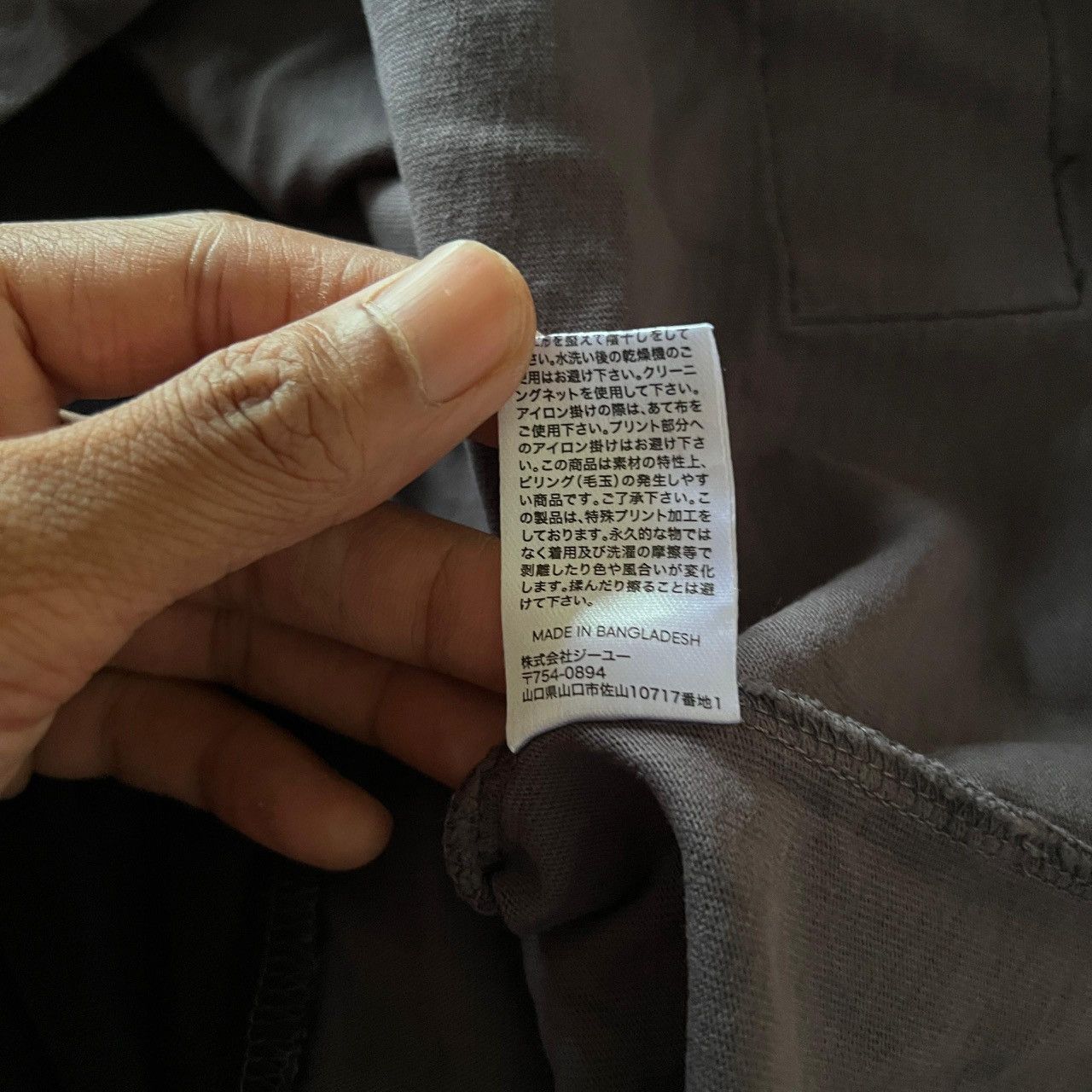 Maison MIHARA YASUHIRO Vintage Miharayasuhiro Japanese Designer T Shirt Size US L / EU 52-54 / 3 - 10 Thumbnail