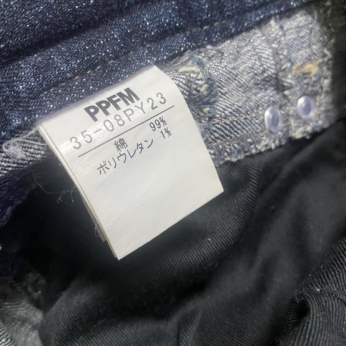 PPFM PPFM Cyber Denim Skinny Jeans Zipper Size US 30 / EU 46 - 22 Thumbnail