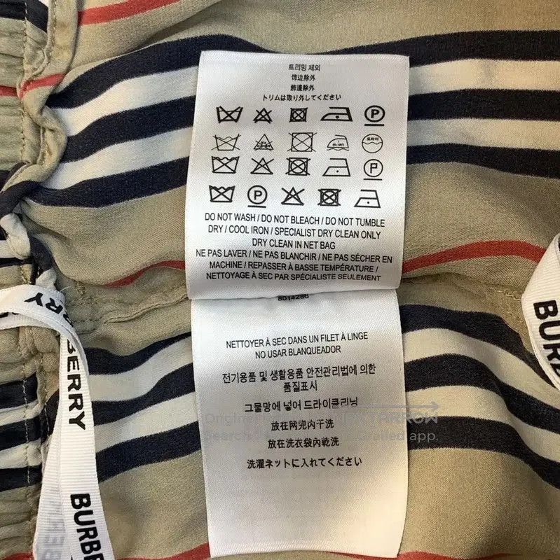Burberry Burberry Men's Summer Khaki Stripe Shorts. Size US 32 / EU 48 - 9 Thumbnail