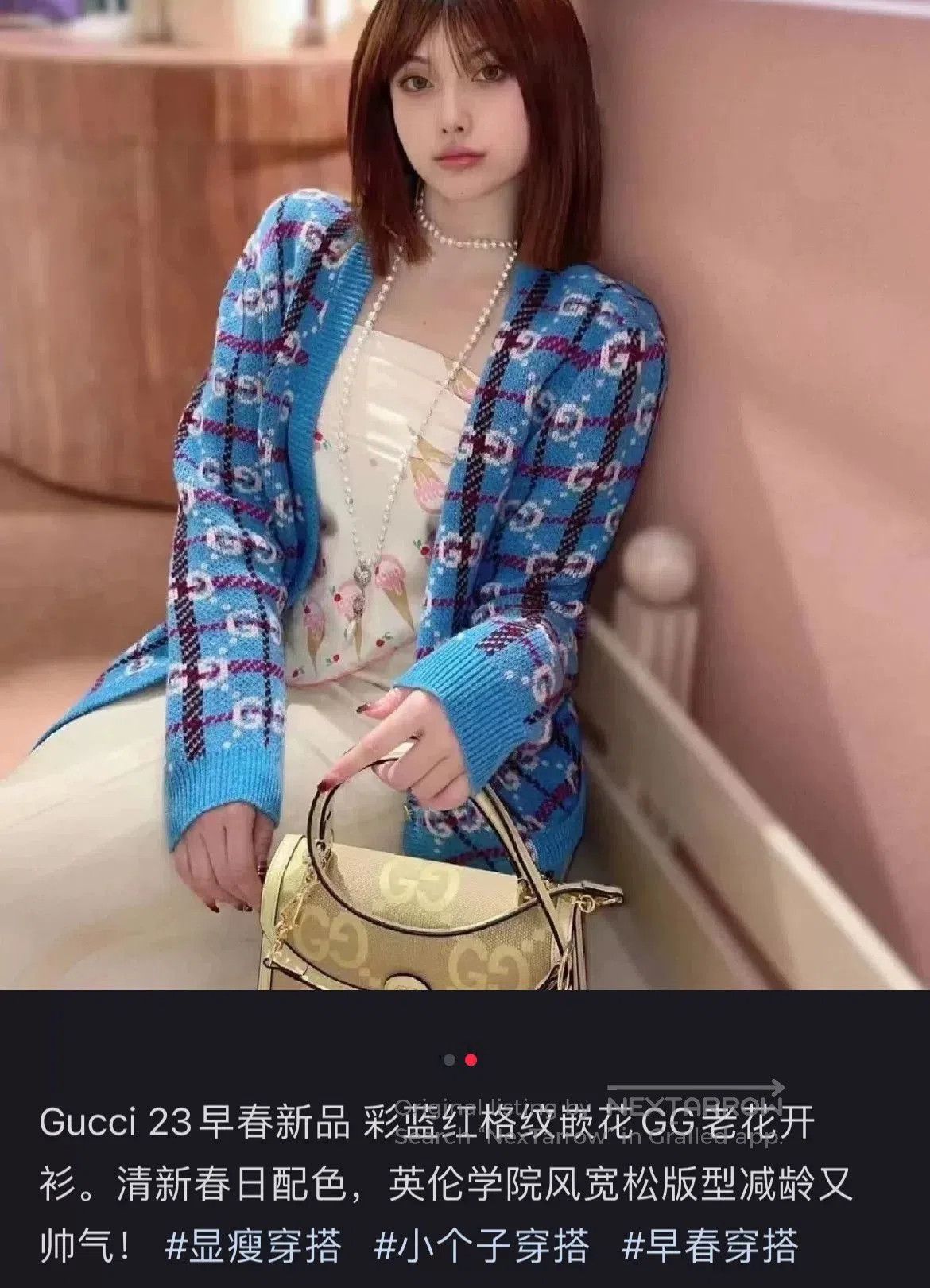 Gucci Gucci GG Monogram Blue Knit Cardigan. Size XL / US 12-14 / IT 48-50 - 8 Thumbnail