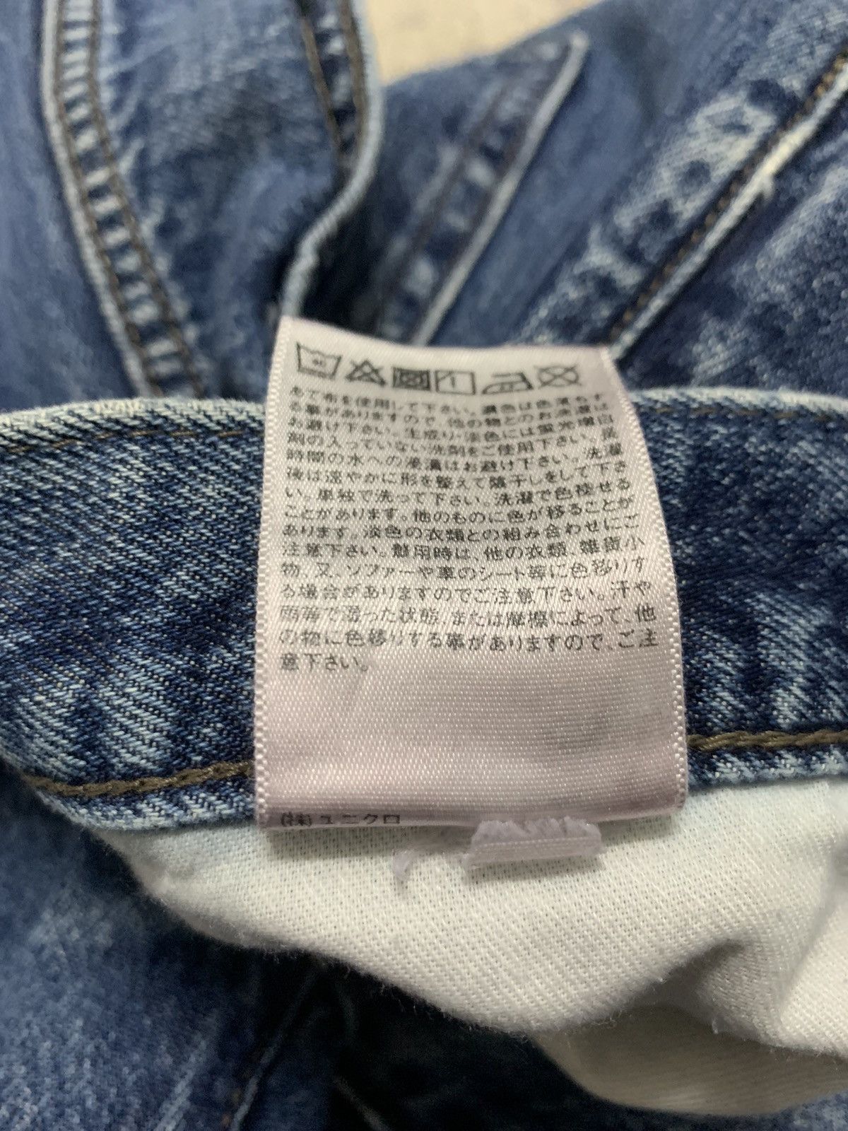 Japanese Brand Vintage Uniqlo Distressed Faded Blue Straight Leg Denim Jean Size US 35 - 17 Thumbnail